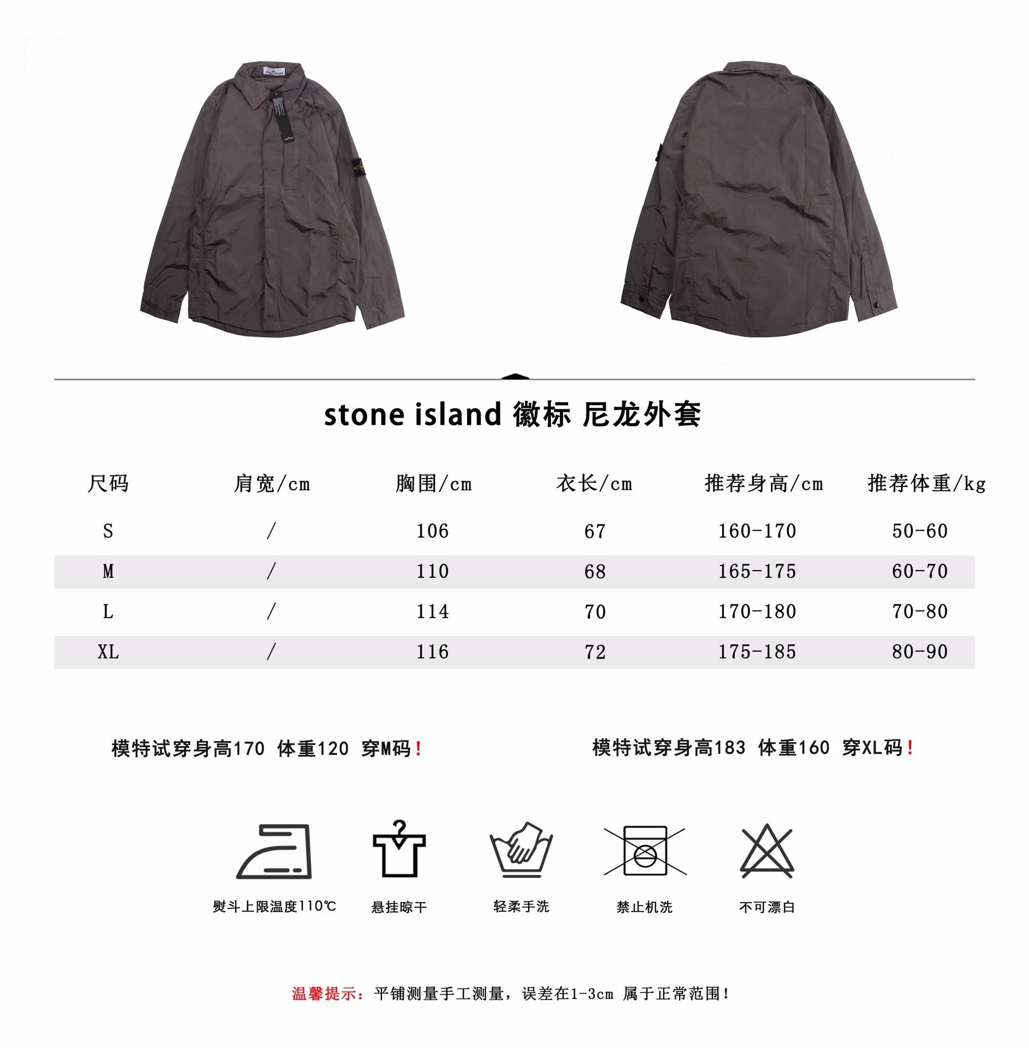 Stone Island Shadow Project Shirt Jacket Dark Gray Outerwear - 12