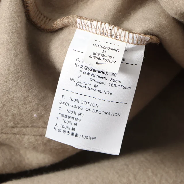 Nike Hoodies & Sweatshirts Embroidered Swoosh pullover hoodie with drawstring hood and kangaroo pocket product detail image 30
