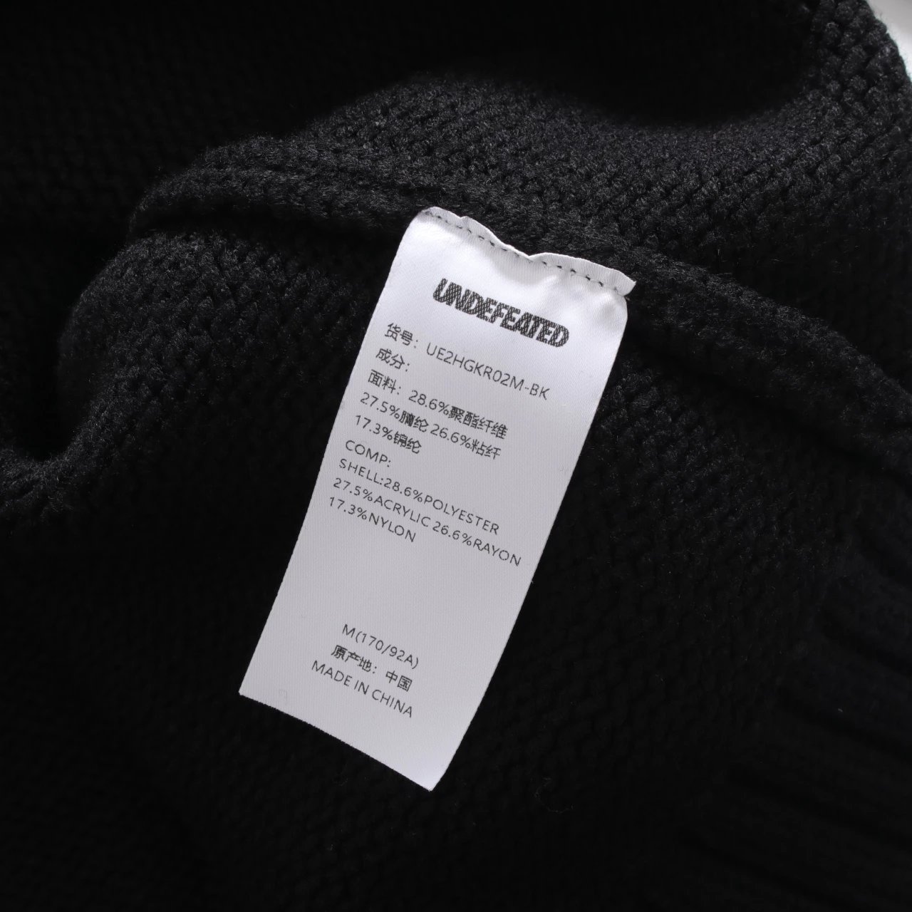 Design UNIQLO U + Undercover Knit Sweater Beige Sweater - 21