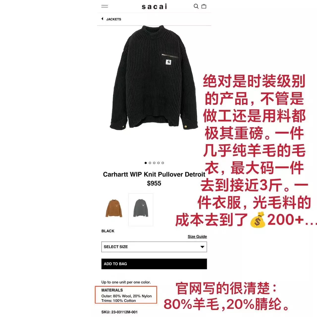 Carhartt Work In Progress Carhartt WIP Ribbed Turtleneck Sweater Light Blue Sweater - 26
