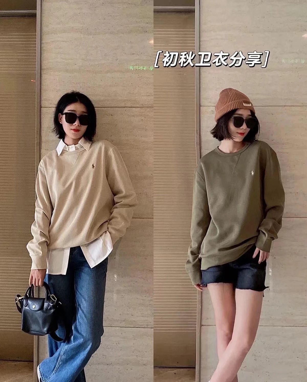 Polo Ralph Lauren Classic Crewneck Sweatshirt Beige Sweater - 26