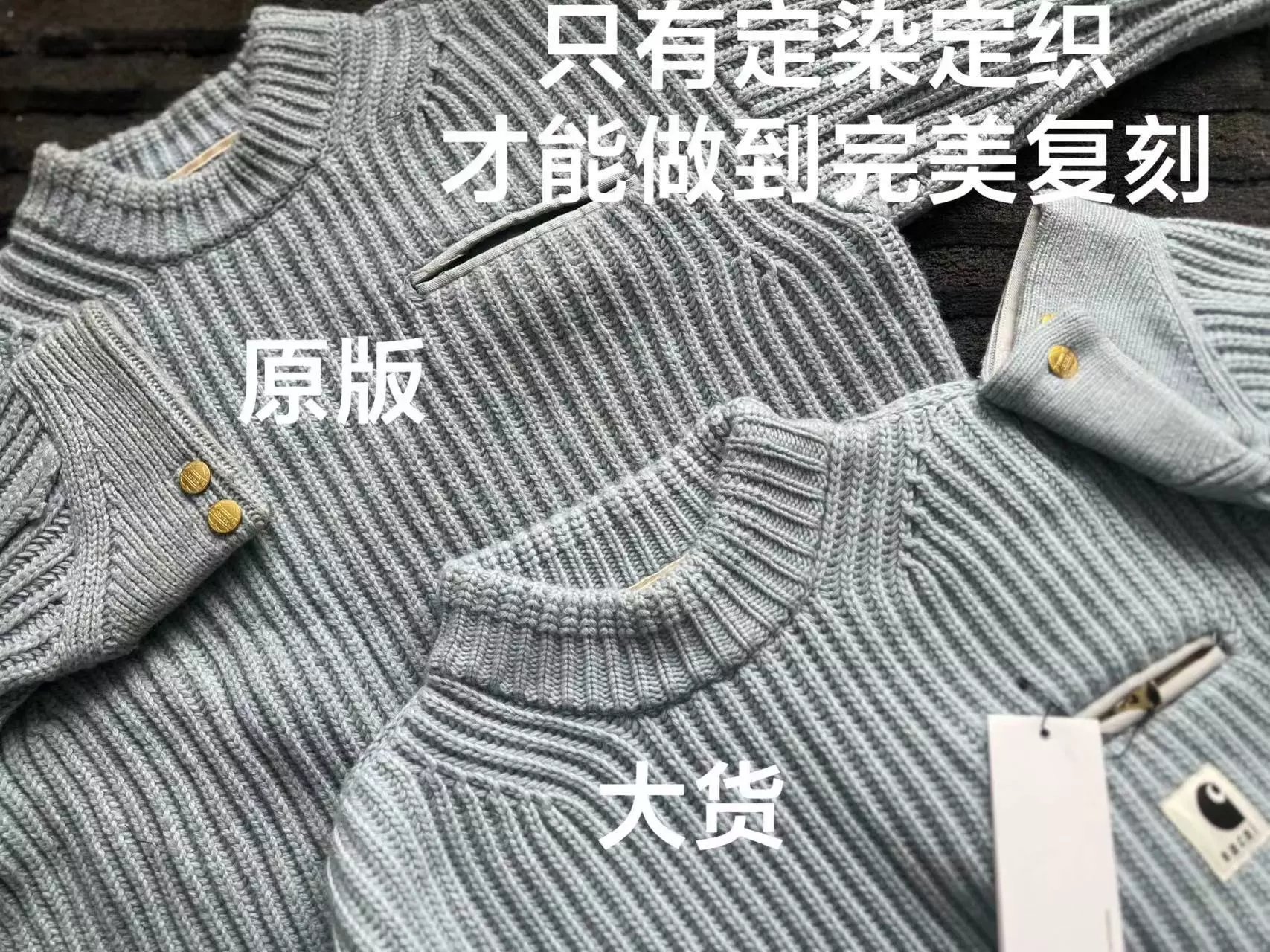 Carhartt Work In Progress Carhartt WIP Ribbed Turtleneck Sweater Light Blue Sweater - 34