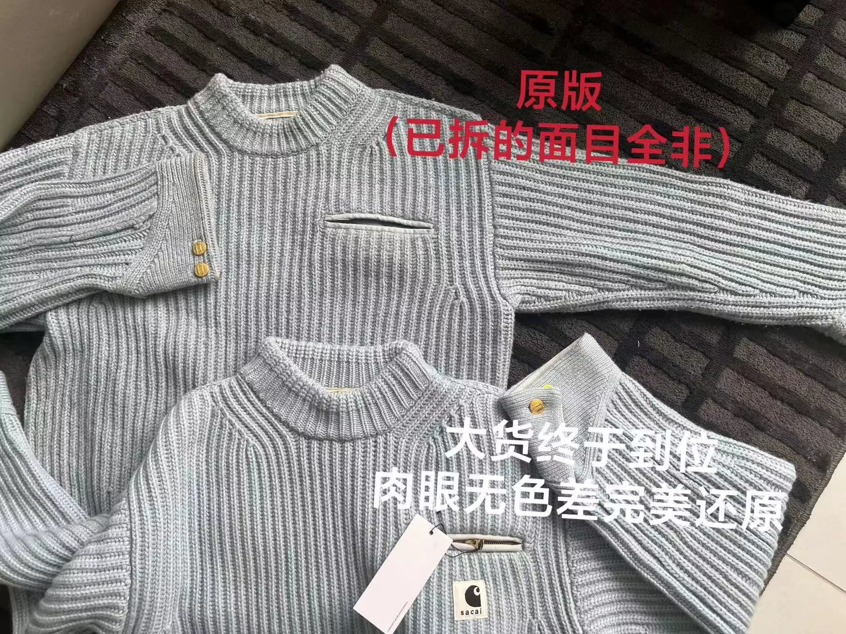 Carhartt Work In Progress Carhartt WIP Ribbed Turtleneck Sweater Light Blue Sweater - 33