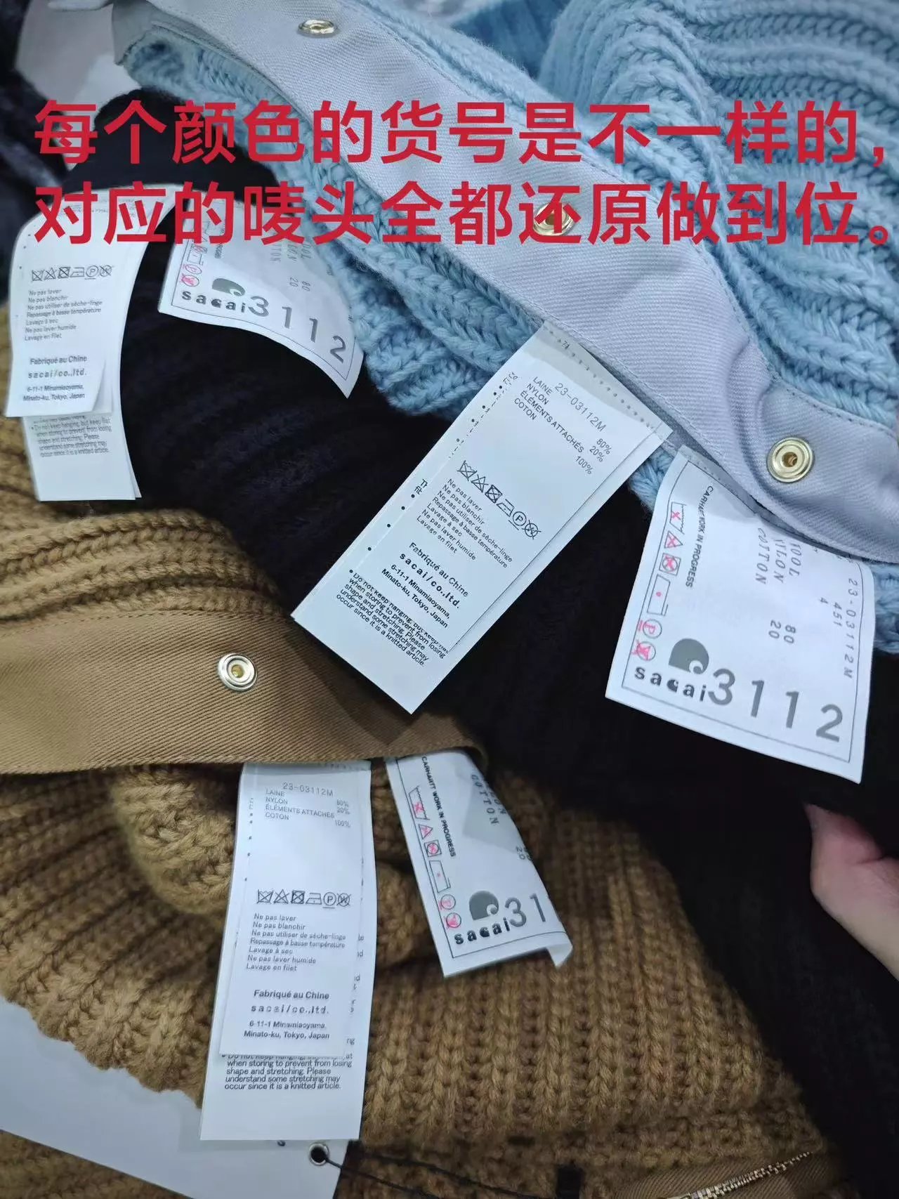 Carhartt Work In Progress Carhartt WIP Ribbed Turtleneck Sweater Light Blue Sweater - 32