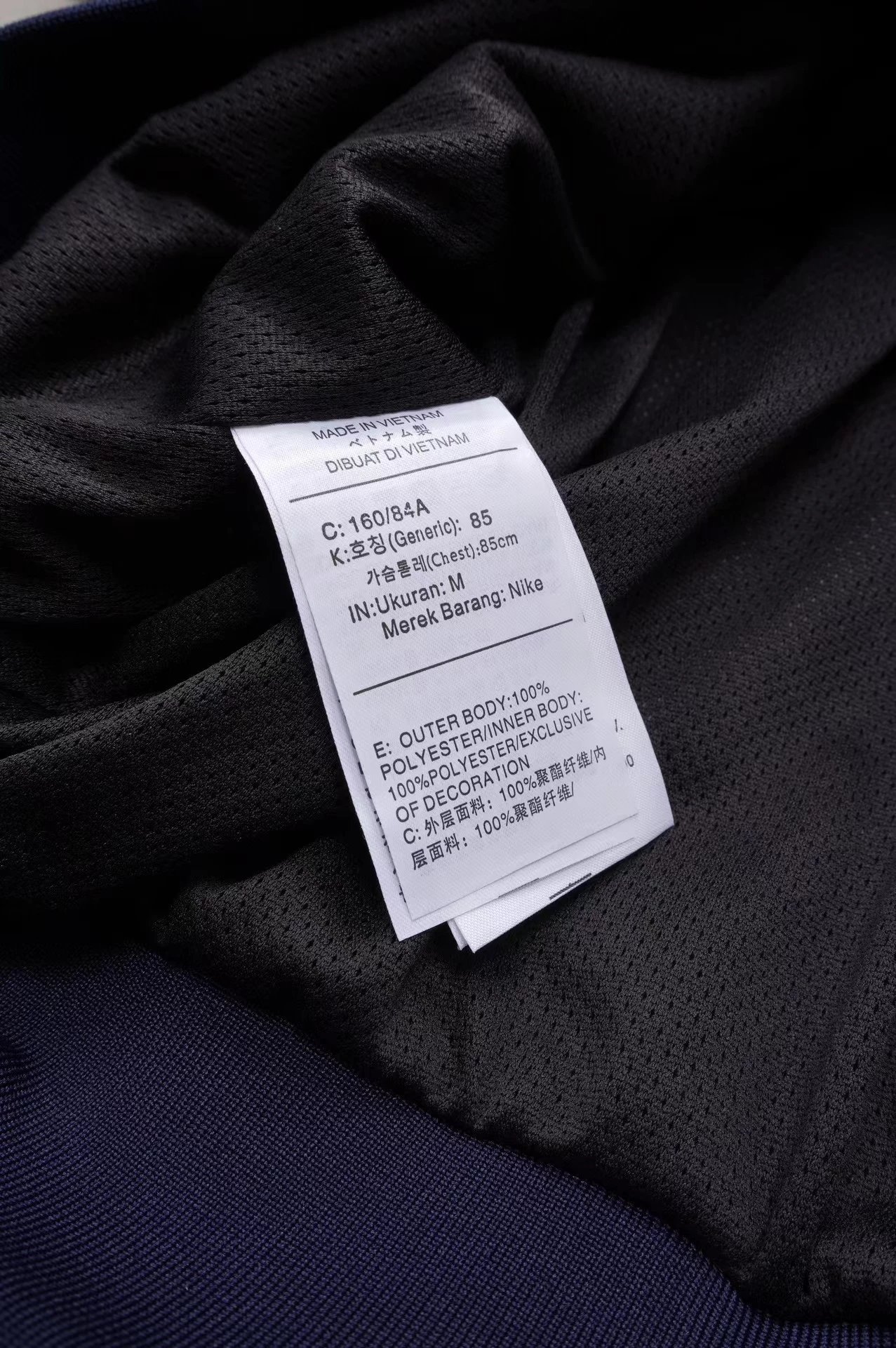 Nike Windbreaker Gray Navy Swoosh V-Neck Jacket - 10