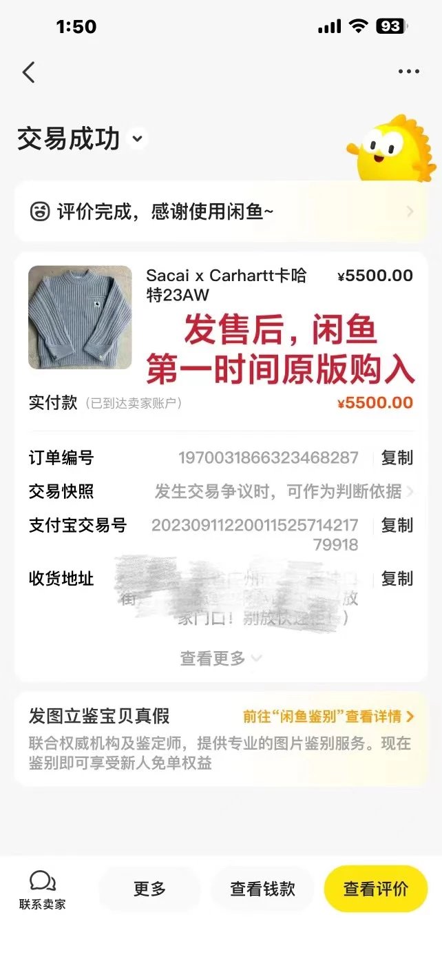 Carhartt Work In Progress Carhartt WIP Ribbed Turtleneck Sweater Light Blue Sweater - 27