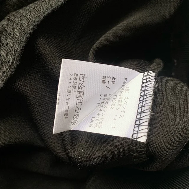 Needles Jackets Embroidered Butterfly Track Jacket product detail image 8