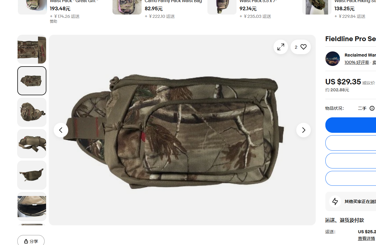 Fieldline Camo Convertible Chest Bag