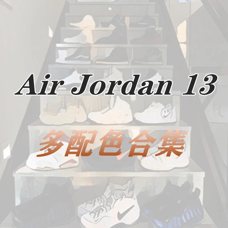 Air Jordan 13 Retro Basketball shoes Ps.3D real cat eye only He Got Game and Flint Grey