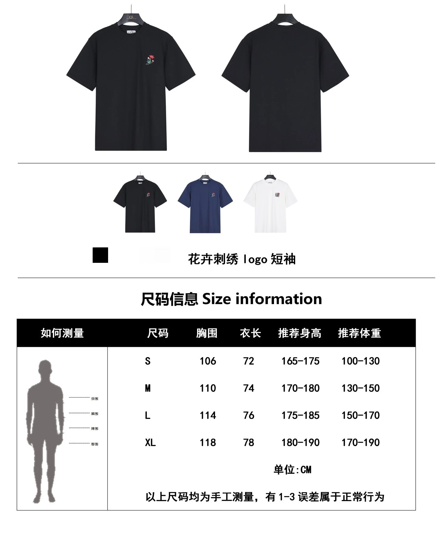 Loewe Anagram Embroidered Black T-Shirt - 2