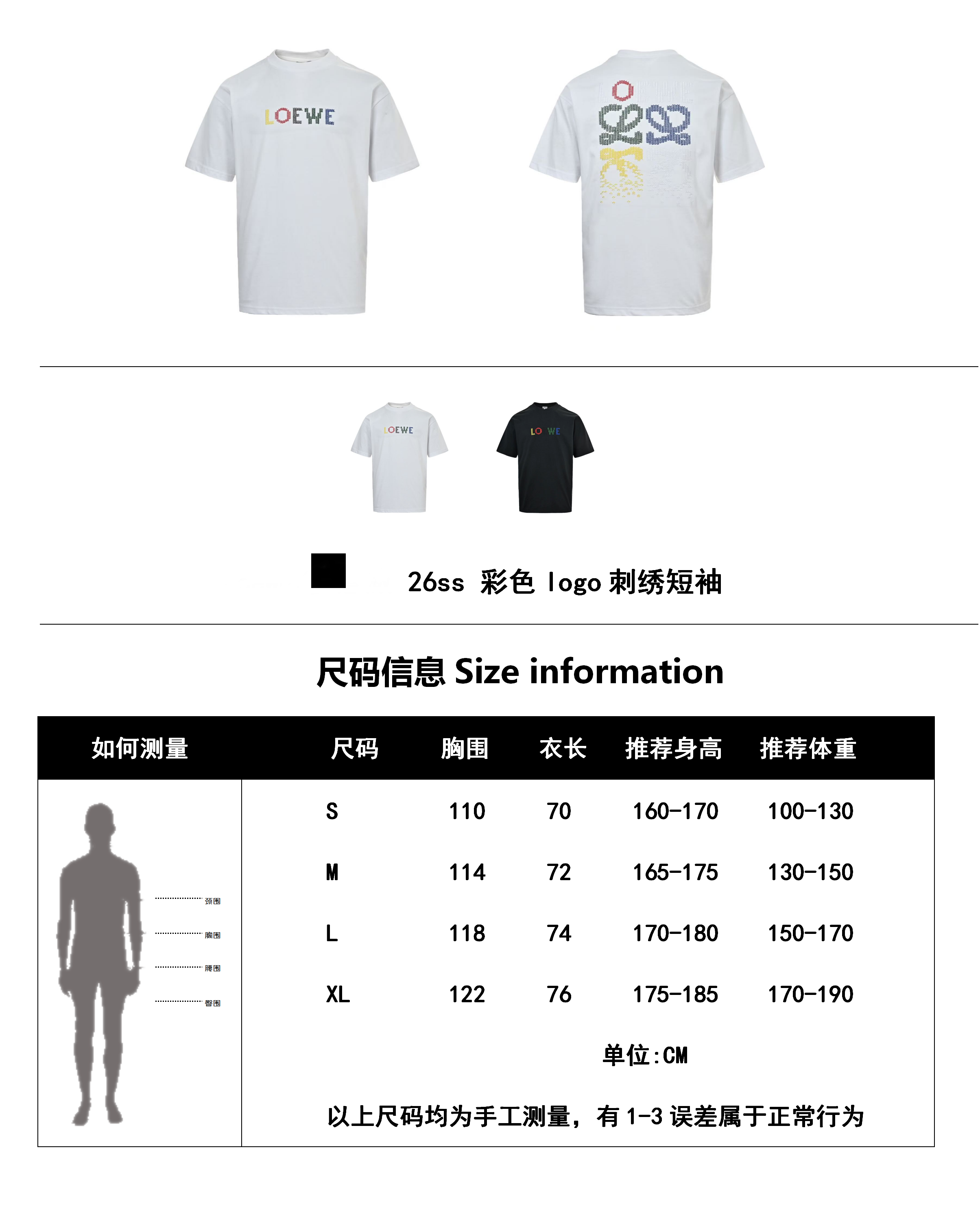 Loewe Anagram Embroidered Black T-Shirt - 4