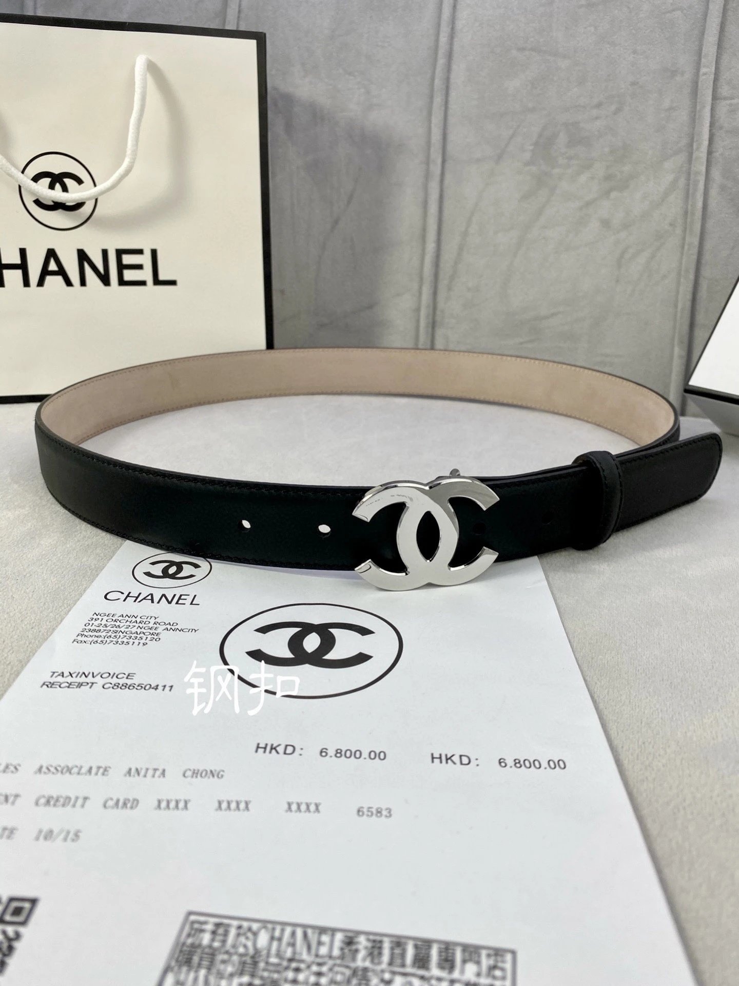 Double C Metal Buckle Belt photo 2