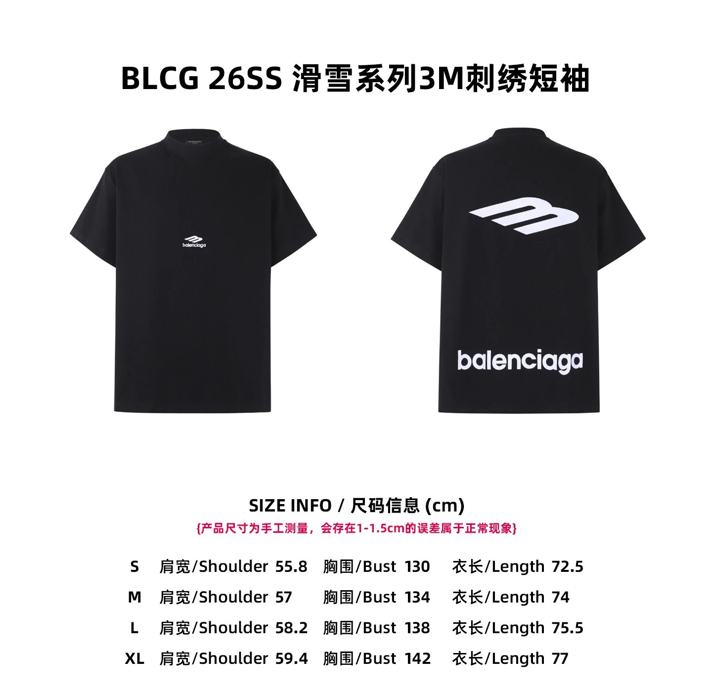 Ski Series Logo Embroidered T-Shirt photo 5