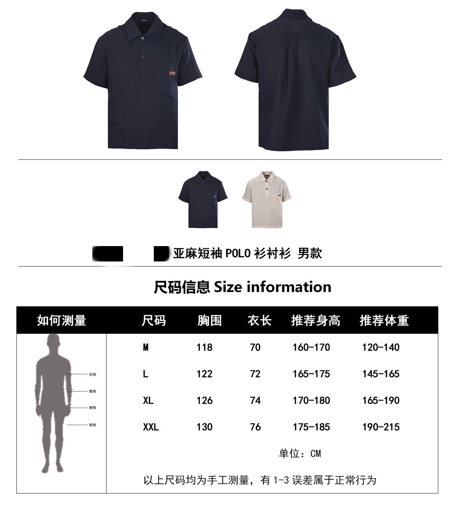 Linen Short Sleeve Polo Shirt photo 3