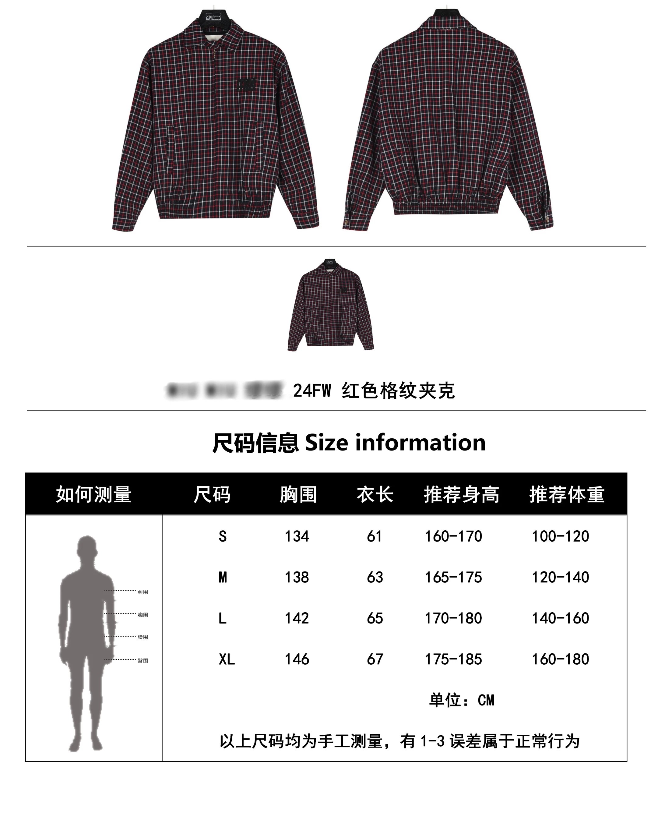 Red Plaid Jacket photo 2