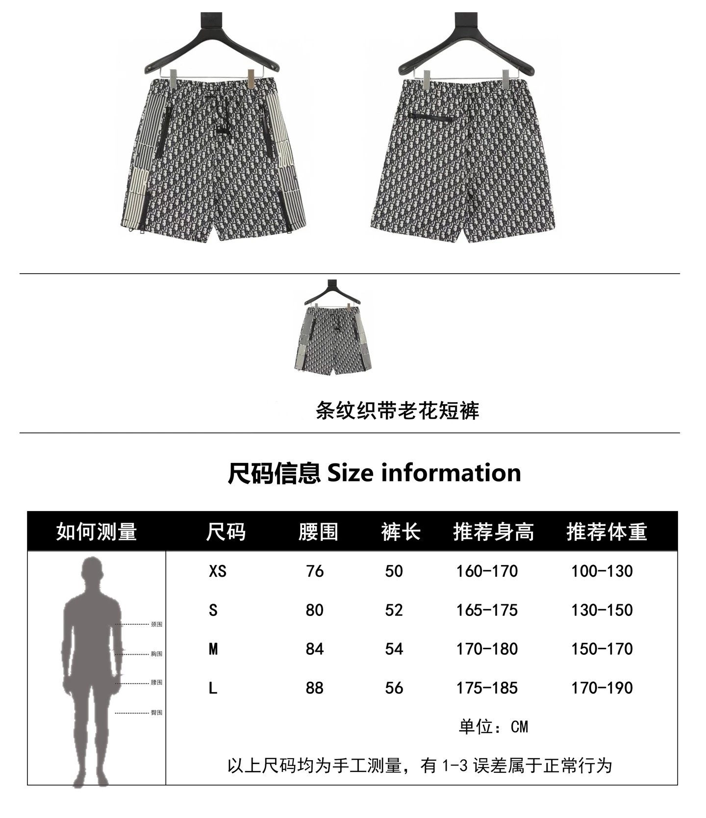 Cargo Pocket Badge Shorts photo 5