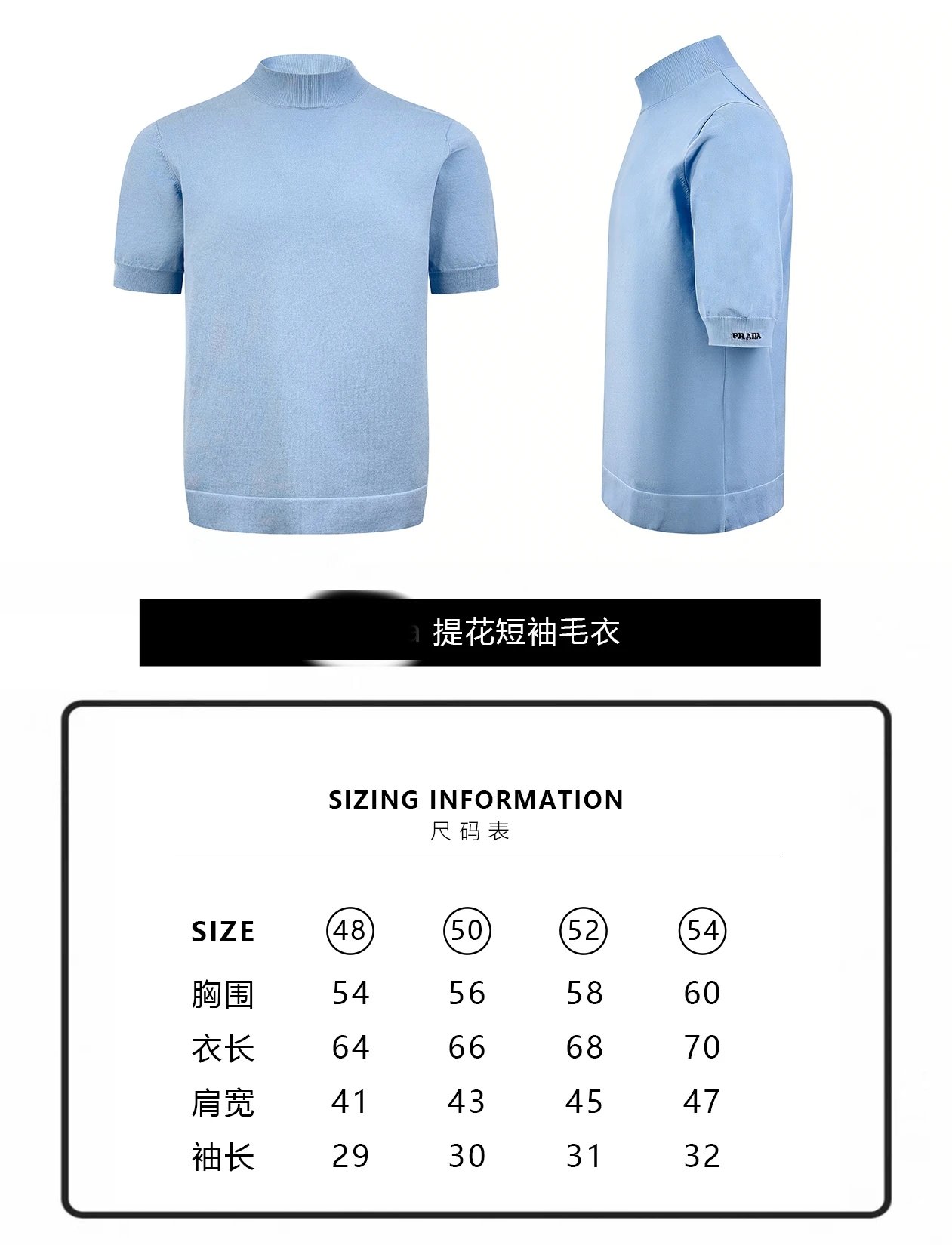 Jacquard Knit T-Shirt photo 2