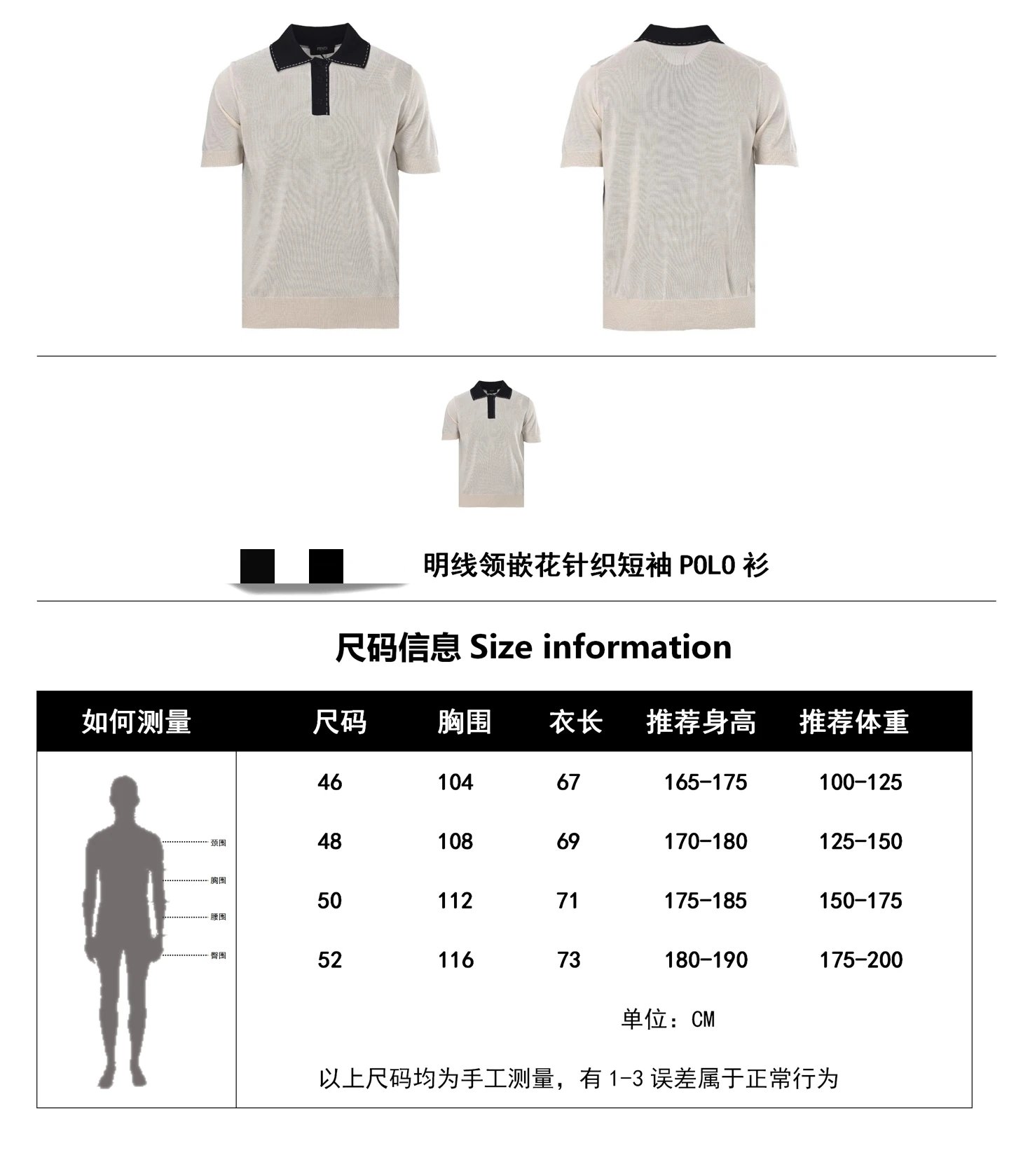Embroidered Knit Polo Shirt photo 7