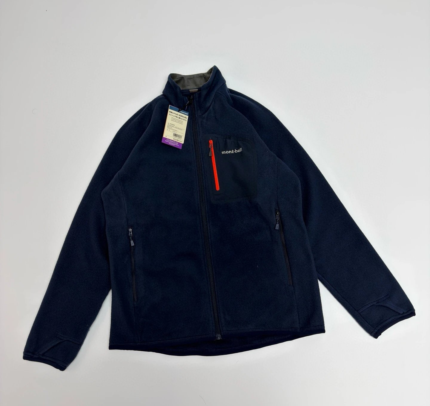 Fleece Jacket photo 4