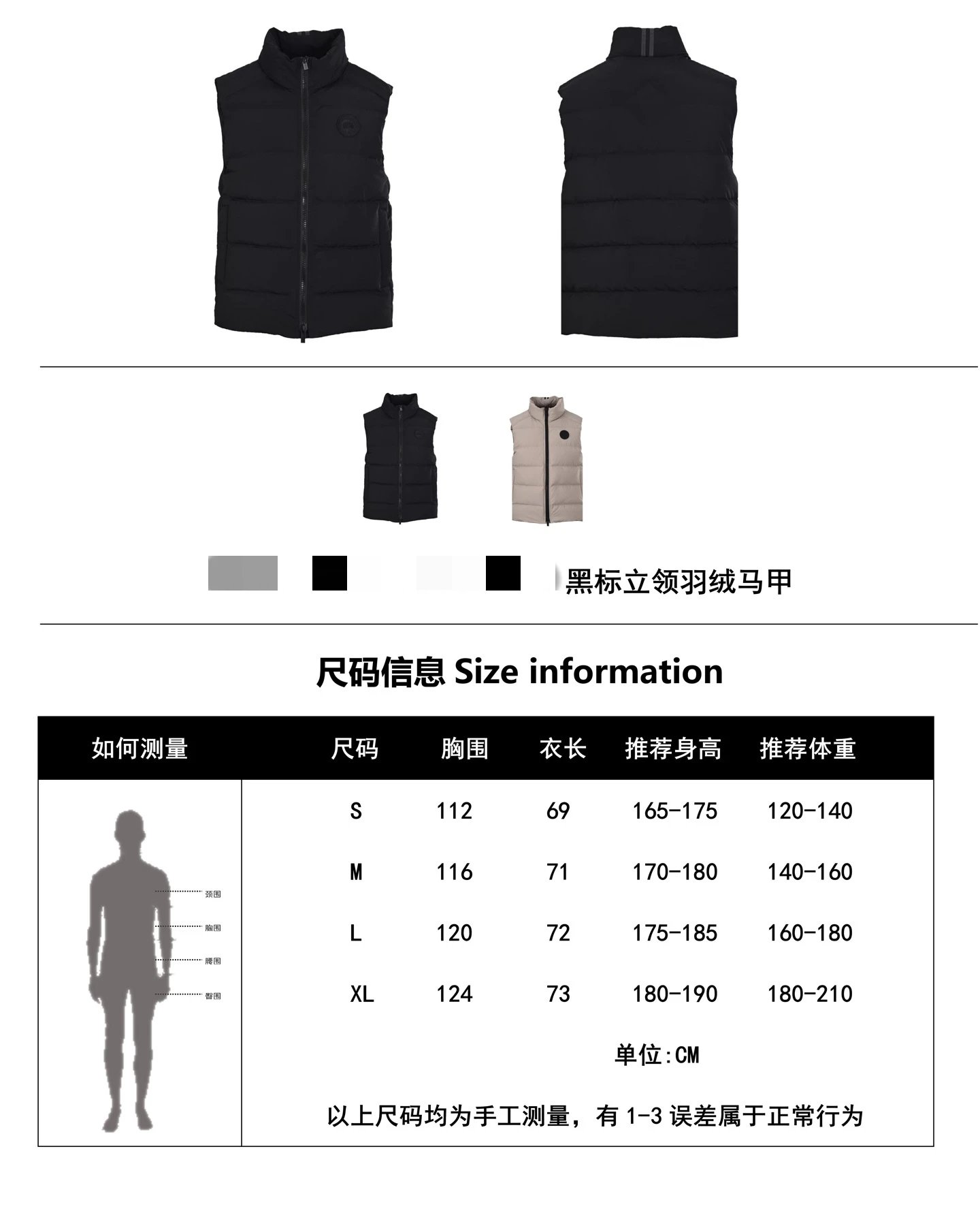 Black Label Puffer Vest photo 2