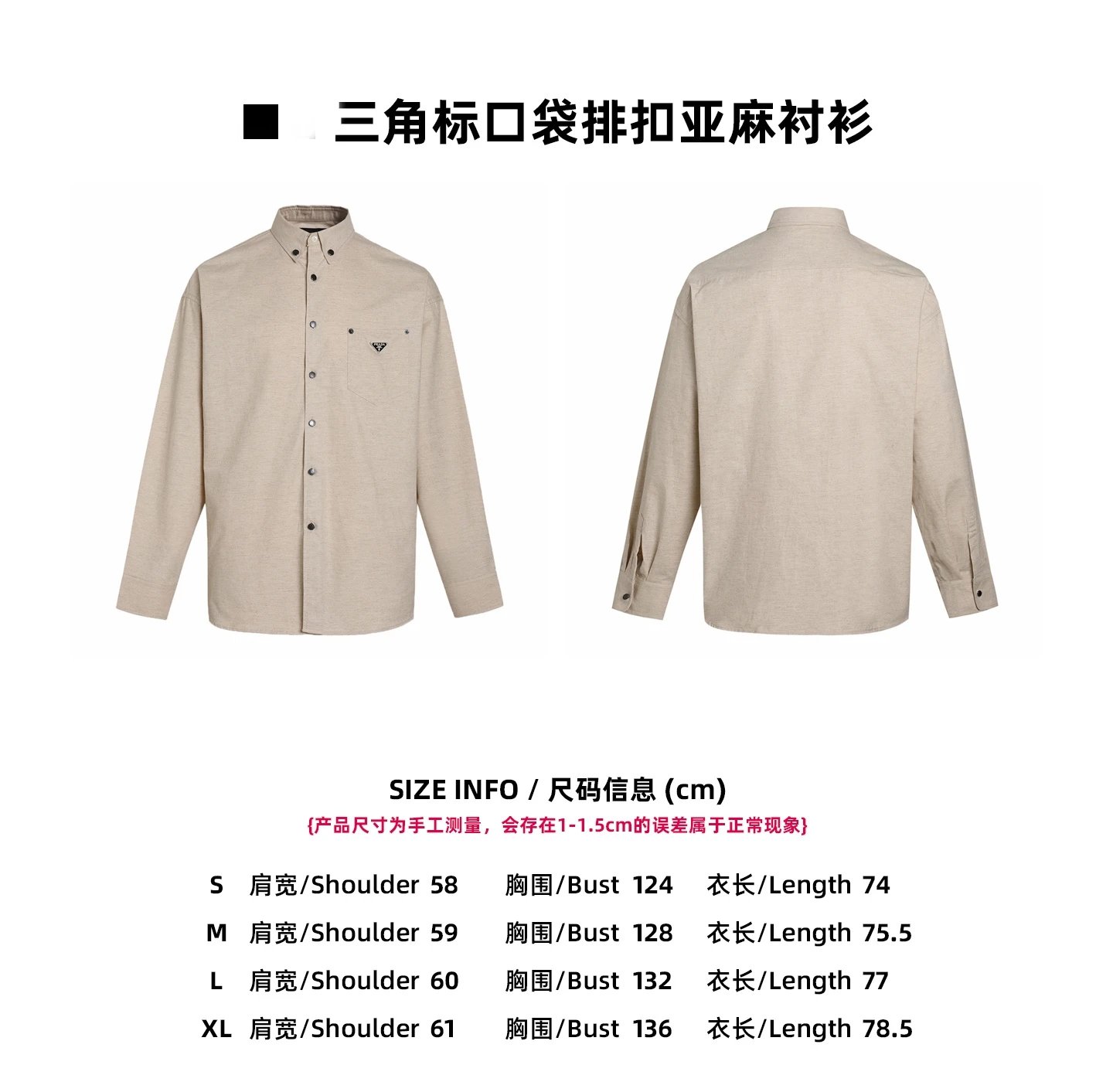 Metal Logo Linen Long Sleeve Shirt photo 2