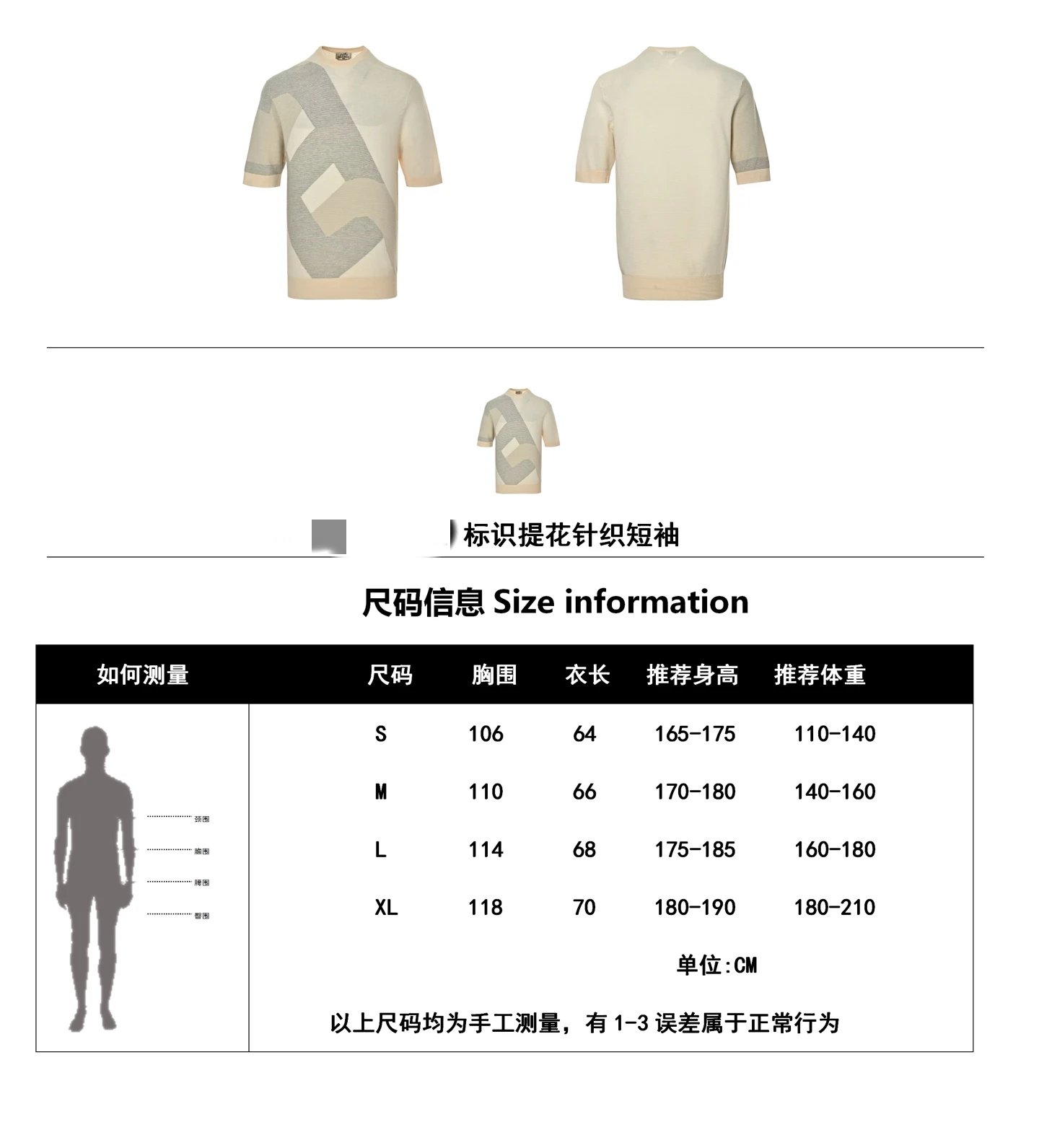Logo Jacquard Knit Cotton Short Sleeve photo 7