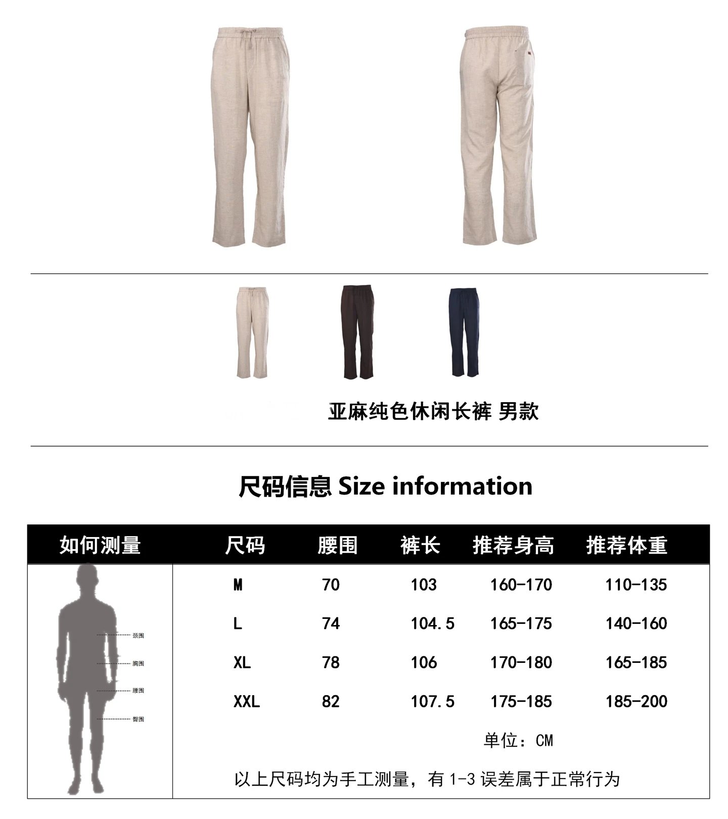 Linen Casual Pants photo 4