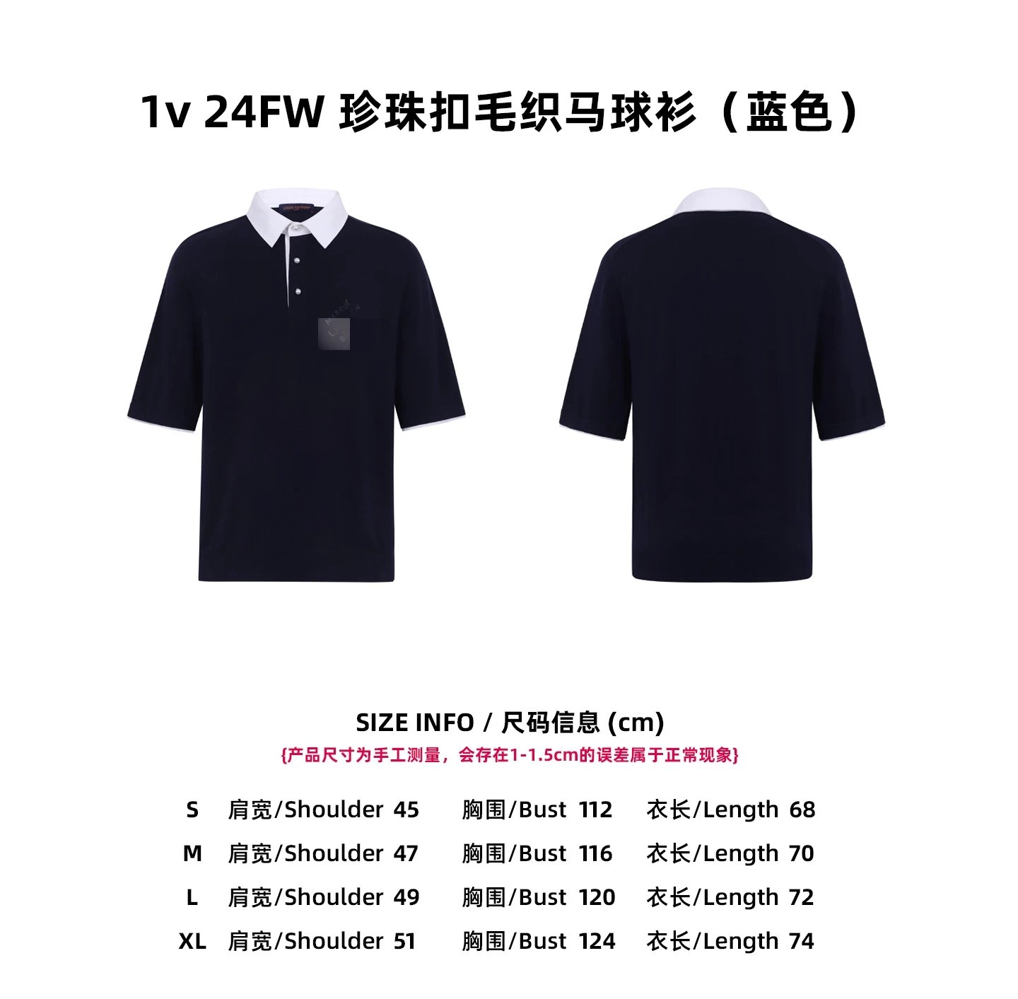 Pearl Button Wool Polo Shirt photo 3