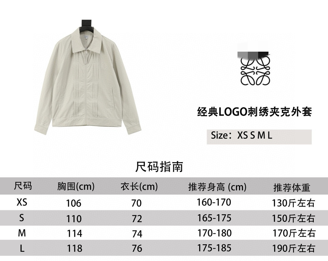 Logo Embroidered Jacket photo 4