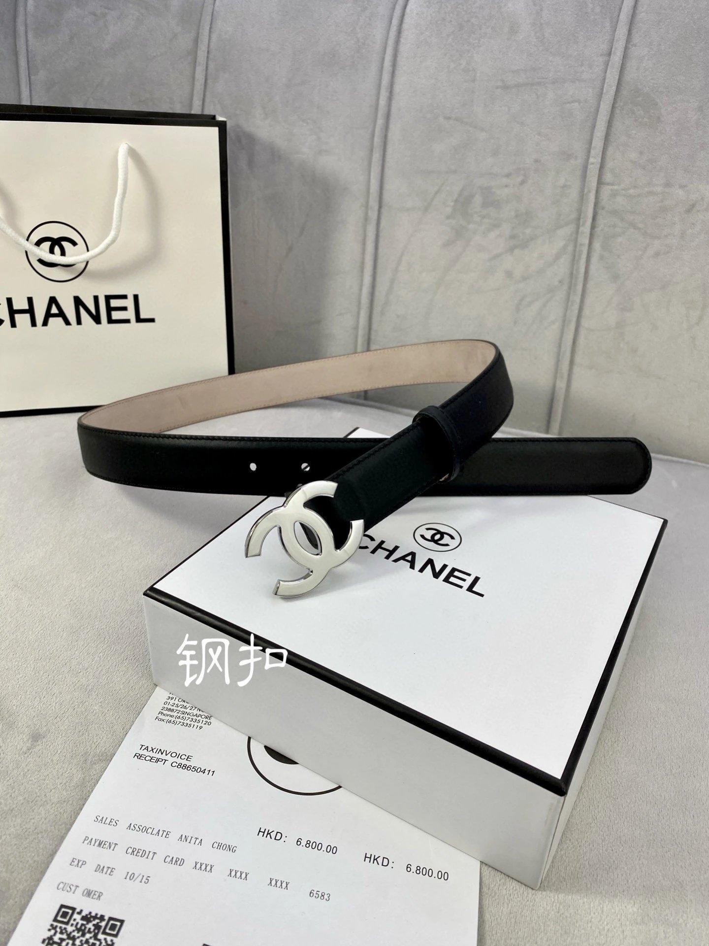 Double C Metal Buckle Belt photo 6