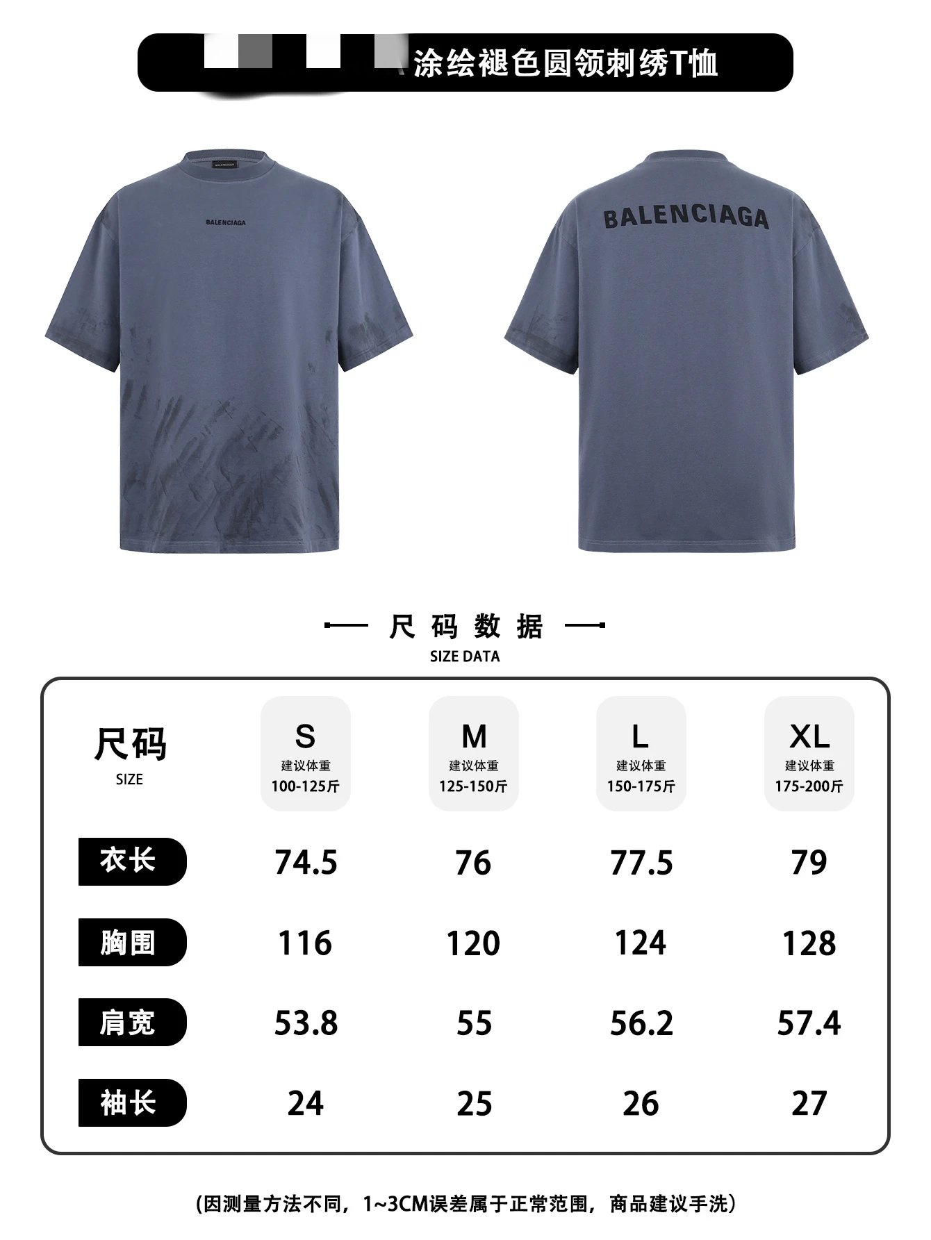 Ski Series Logo Embroidered T-Shirt photo 7