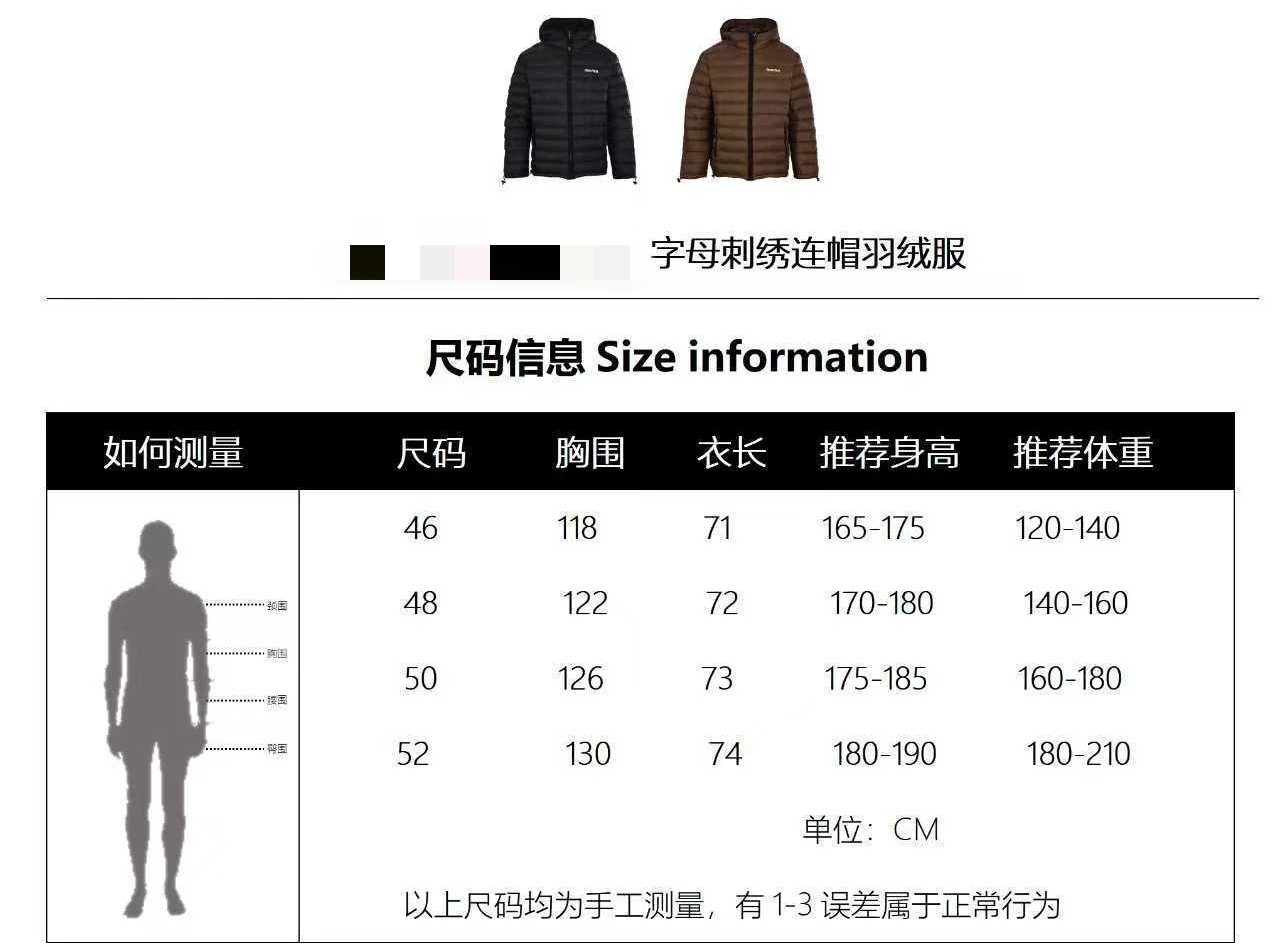 Letter Embroidered Lightweight Puffer Jacket photo 3