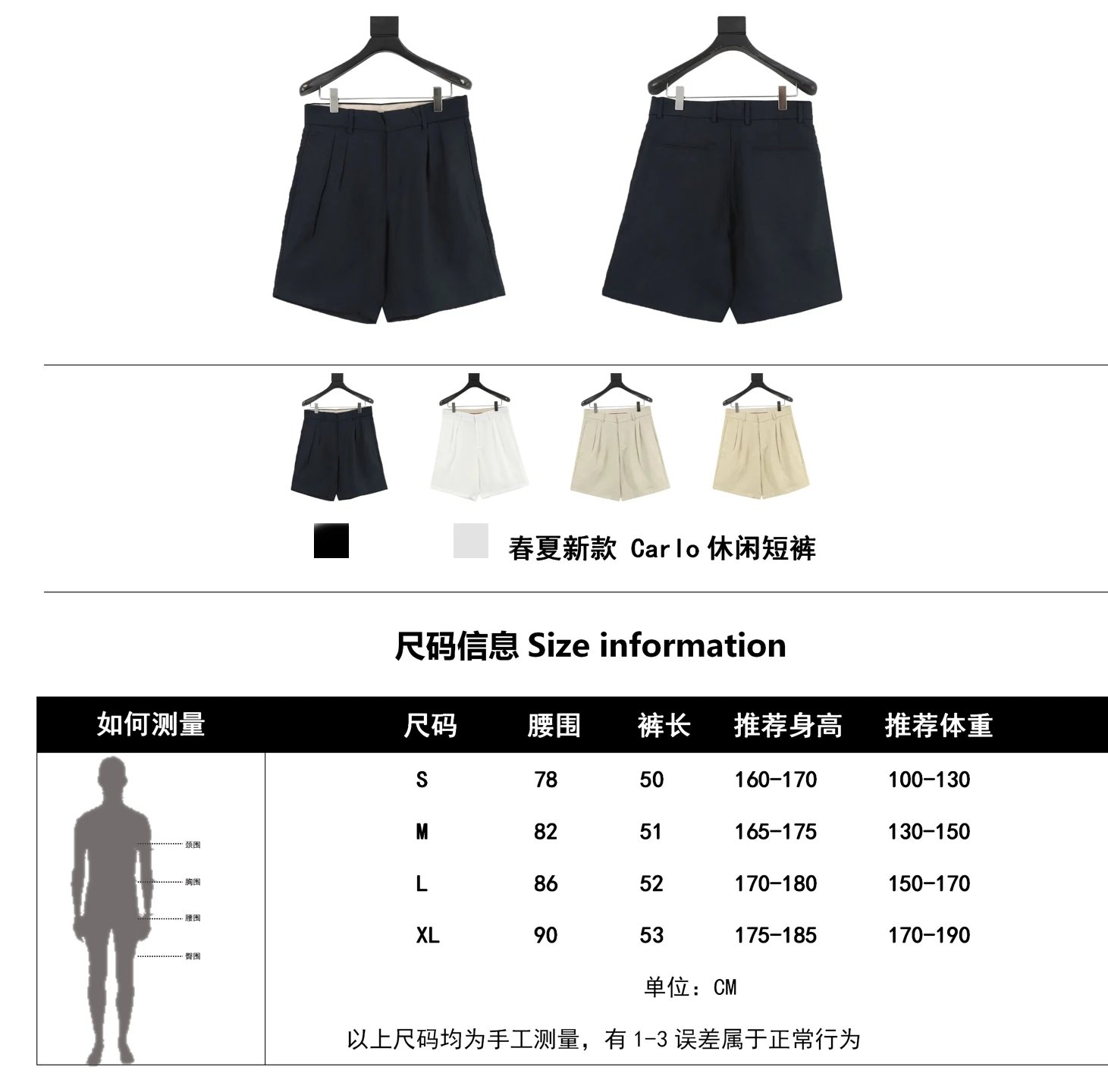 Carlo Casual Shorts photo 5