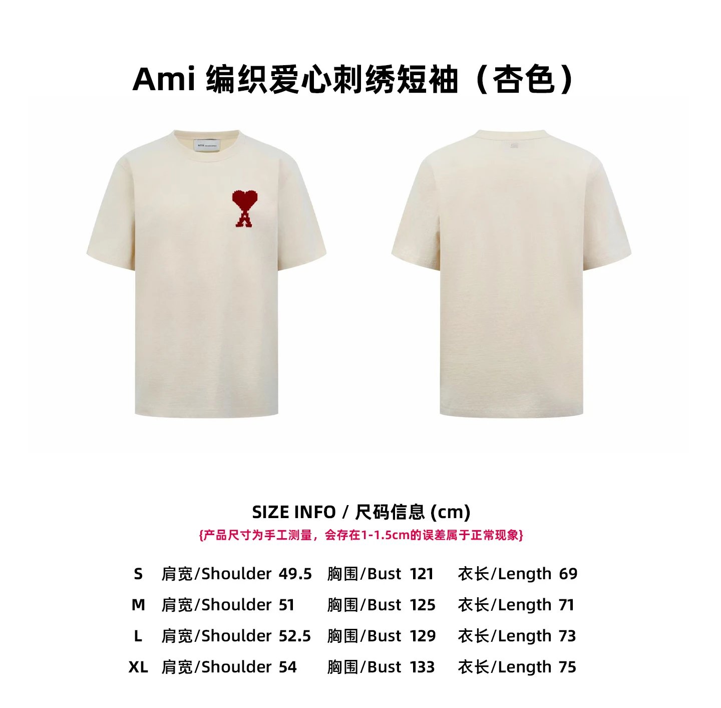 Heart Embroidery T-Shirt photo 3