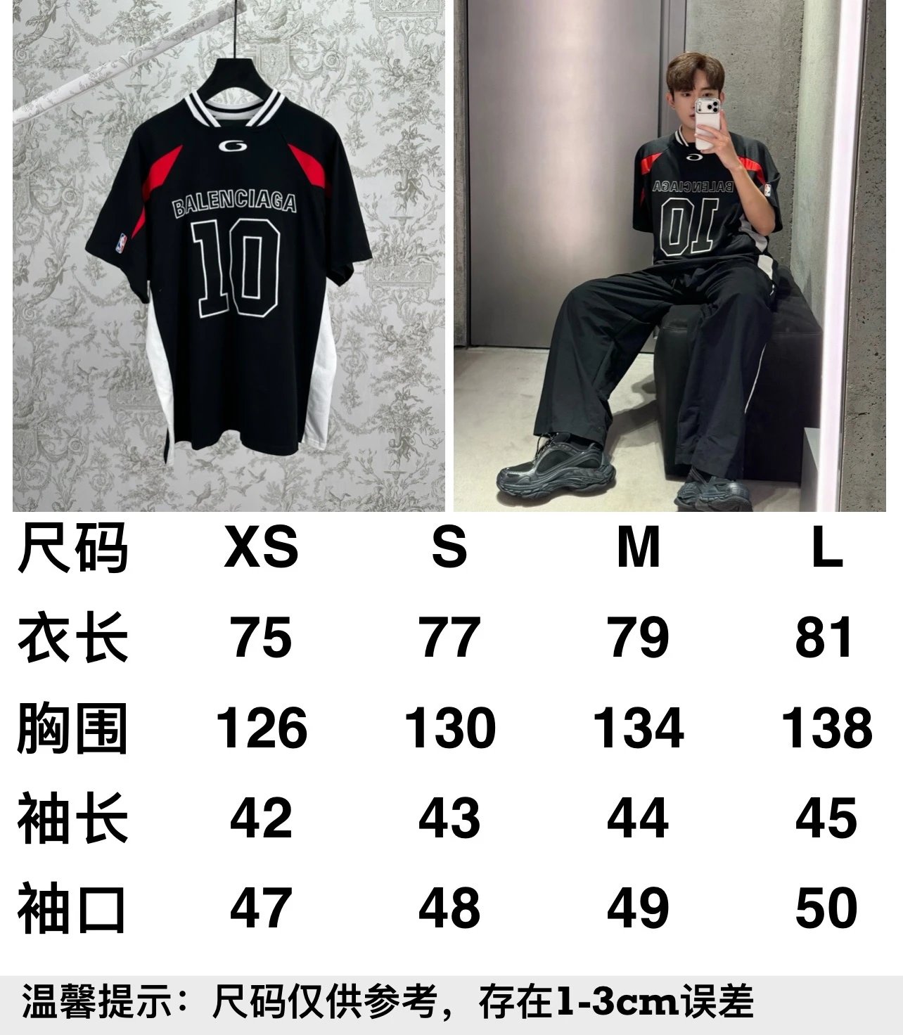 Ski Series Logo Embroidered T-Shirt photo 6