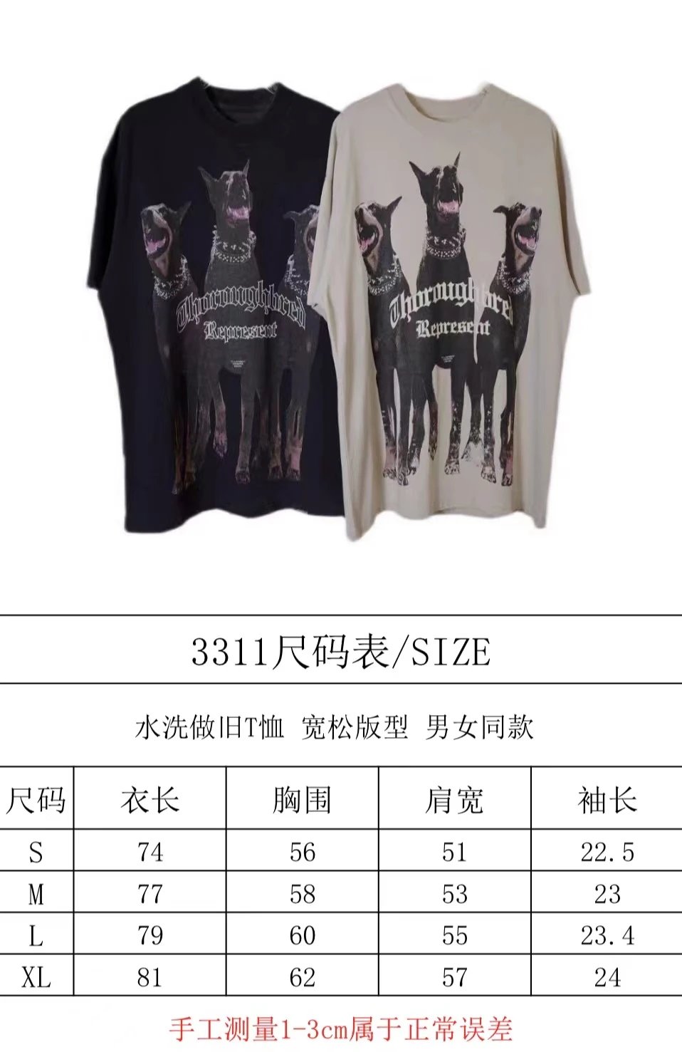 Rock Band Metal Logo Washed T-Shirt photo 8