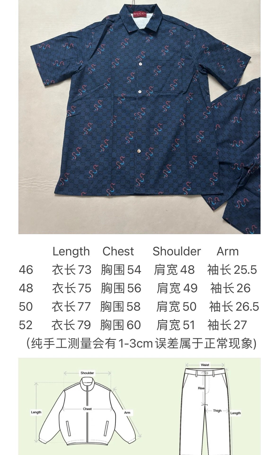 Patterned Shirt and Shorts Set photo 4