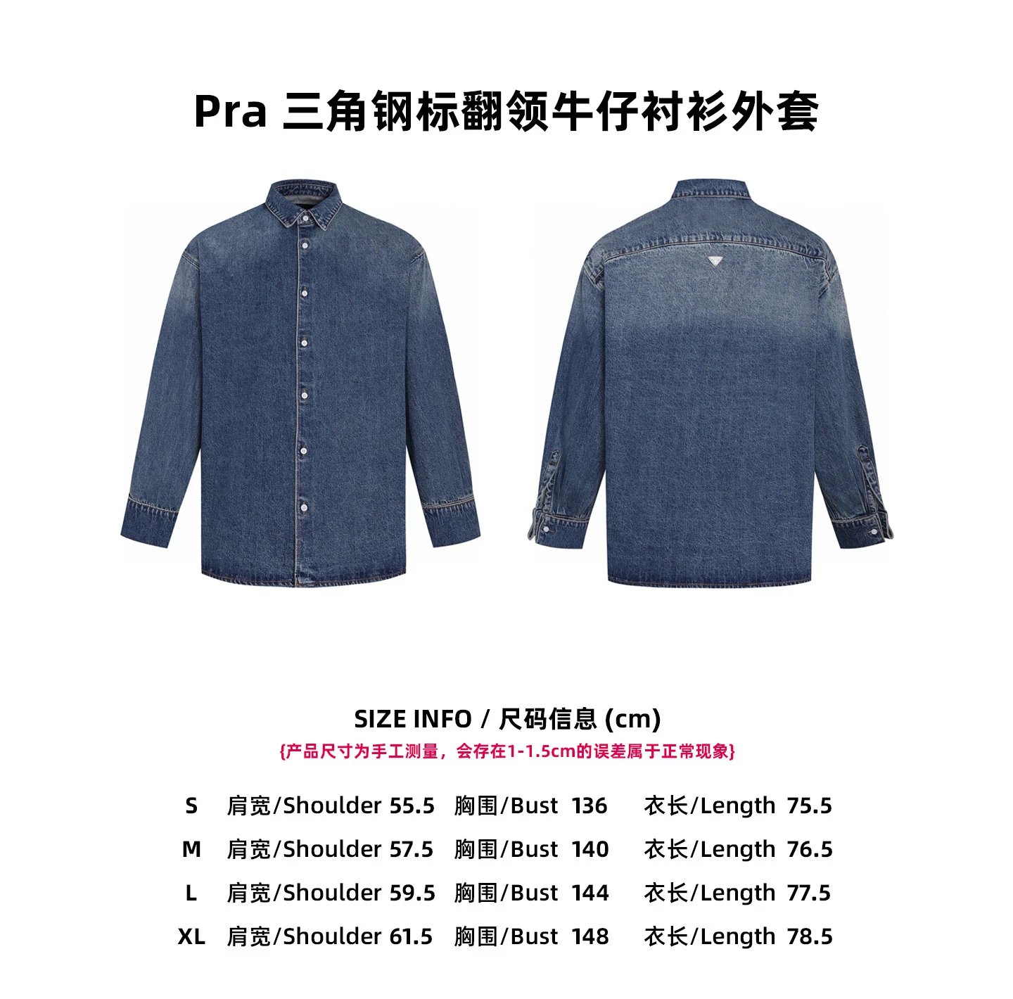 Triangle Metal Logo Denim Shirt photo 2