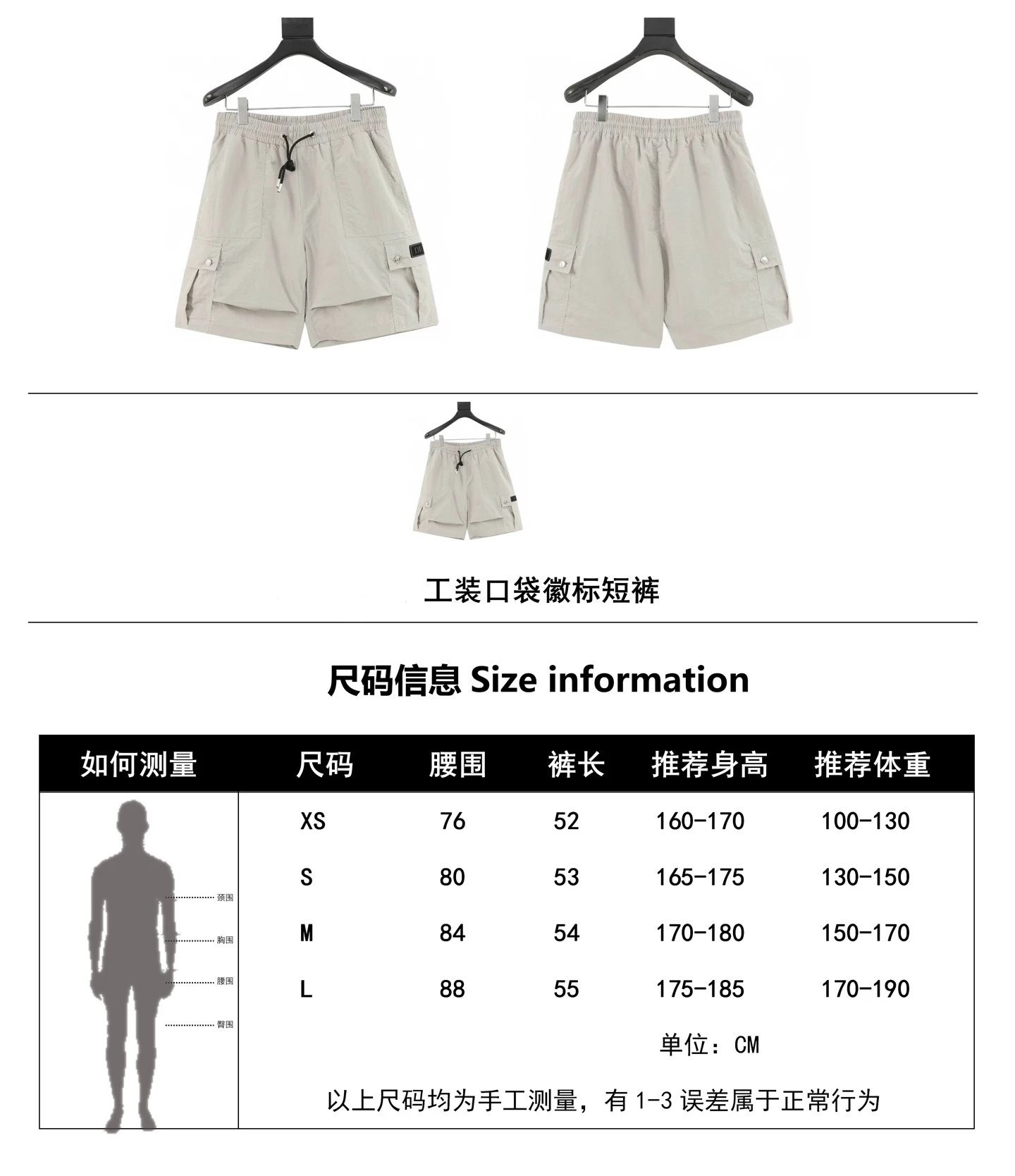 Cargo Pocket Badge Shorts photo 4