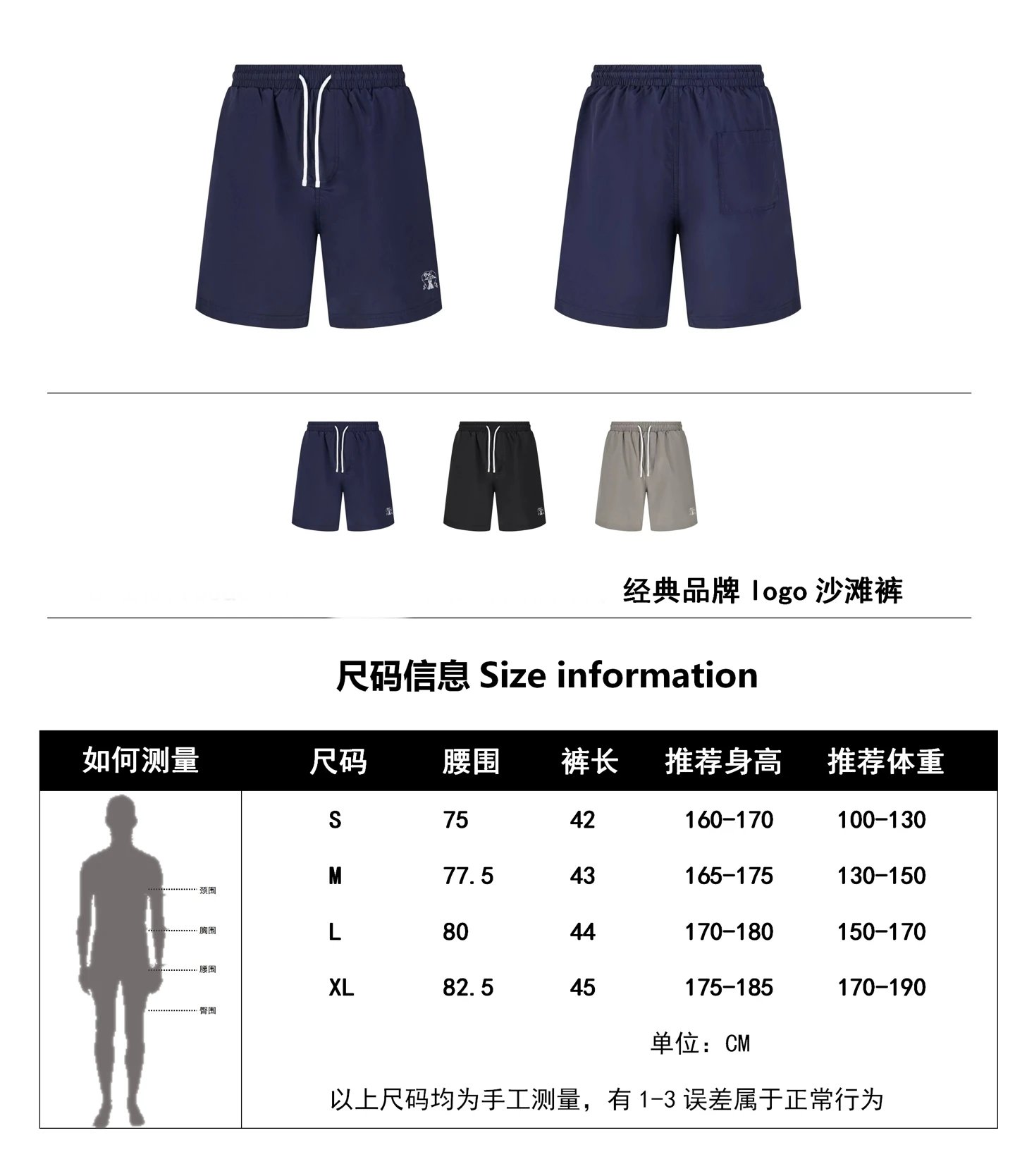 Logo Beach Shorts photo 4