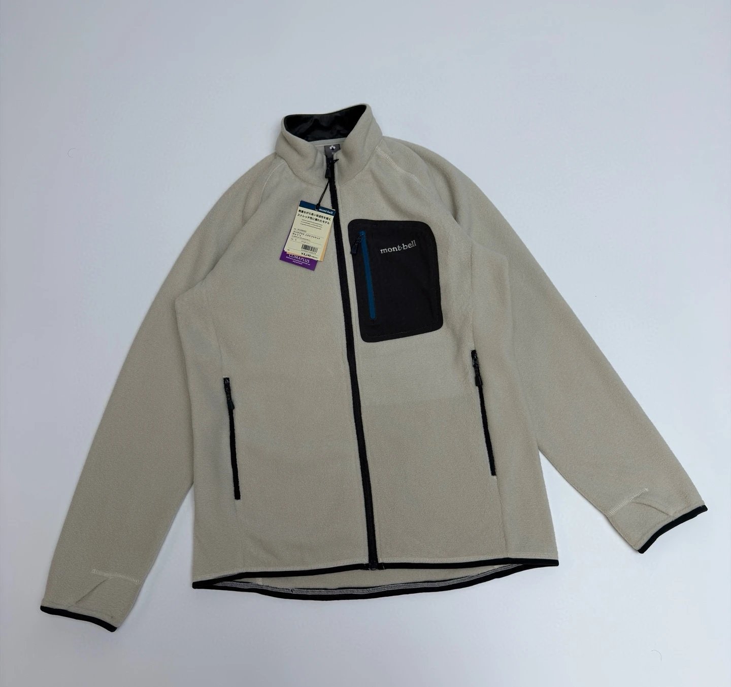 Fleece Jacket photo 3