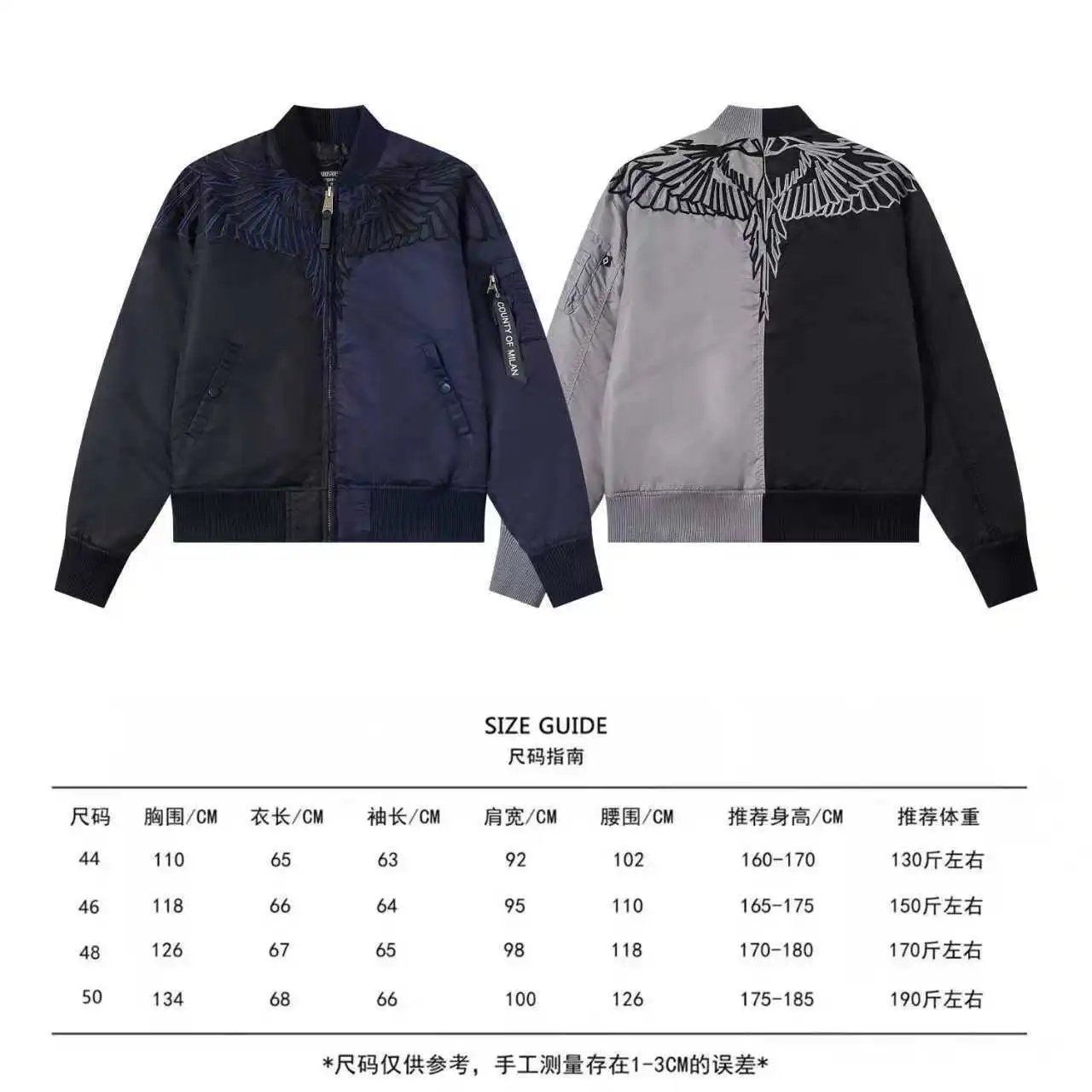 Shoulder Wing Embroidery Flight Jacket photo 4