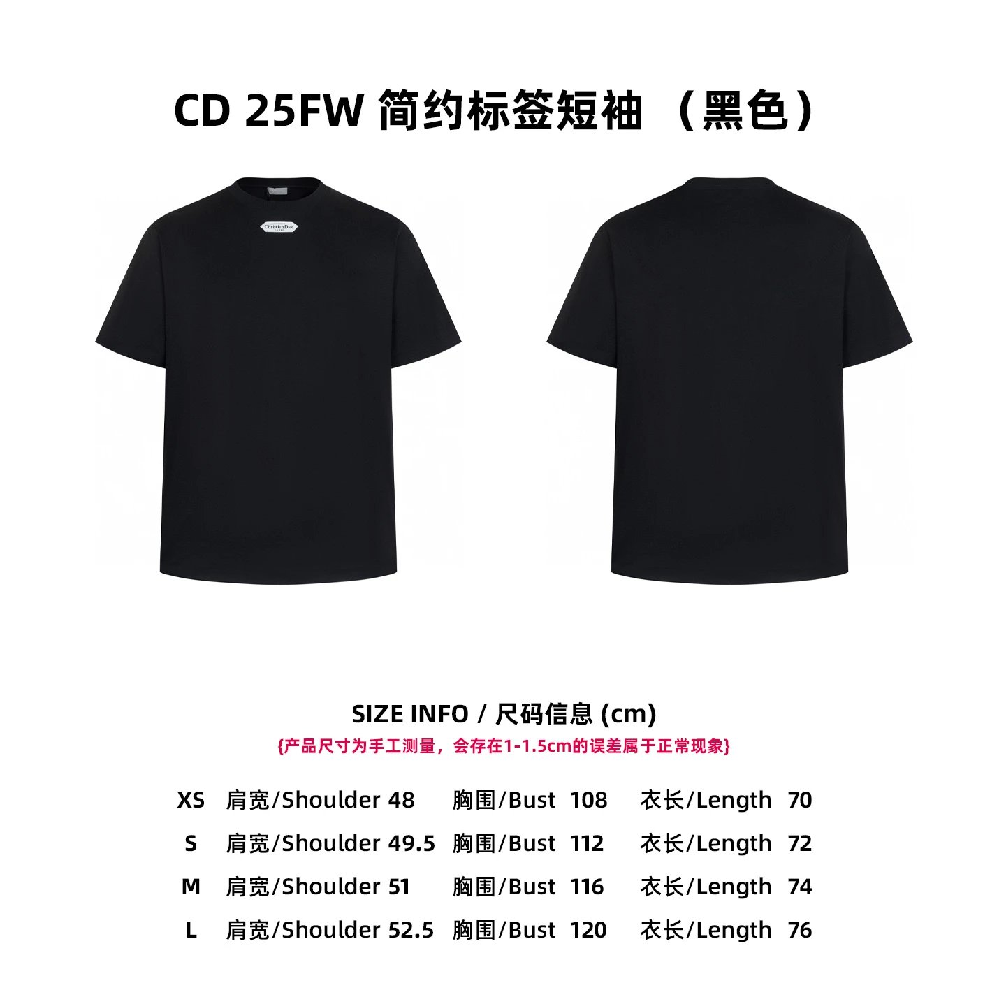 Collar Badge Short Sleeve T-Shirt photo 3