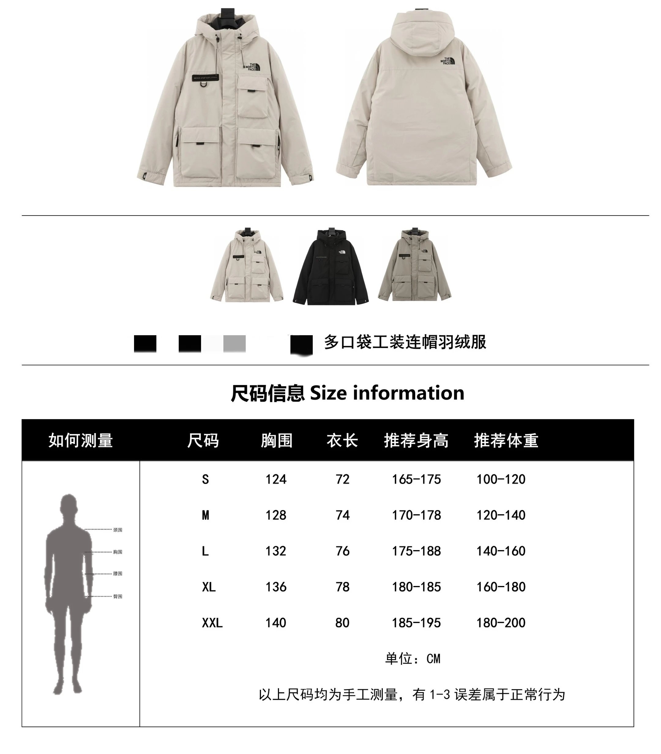 Multi-Pocket Hooded Down Jacket photo 5