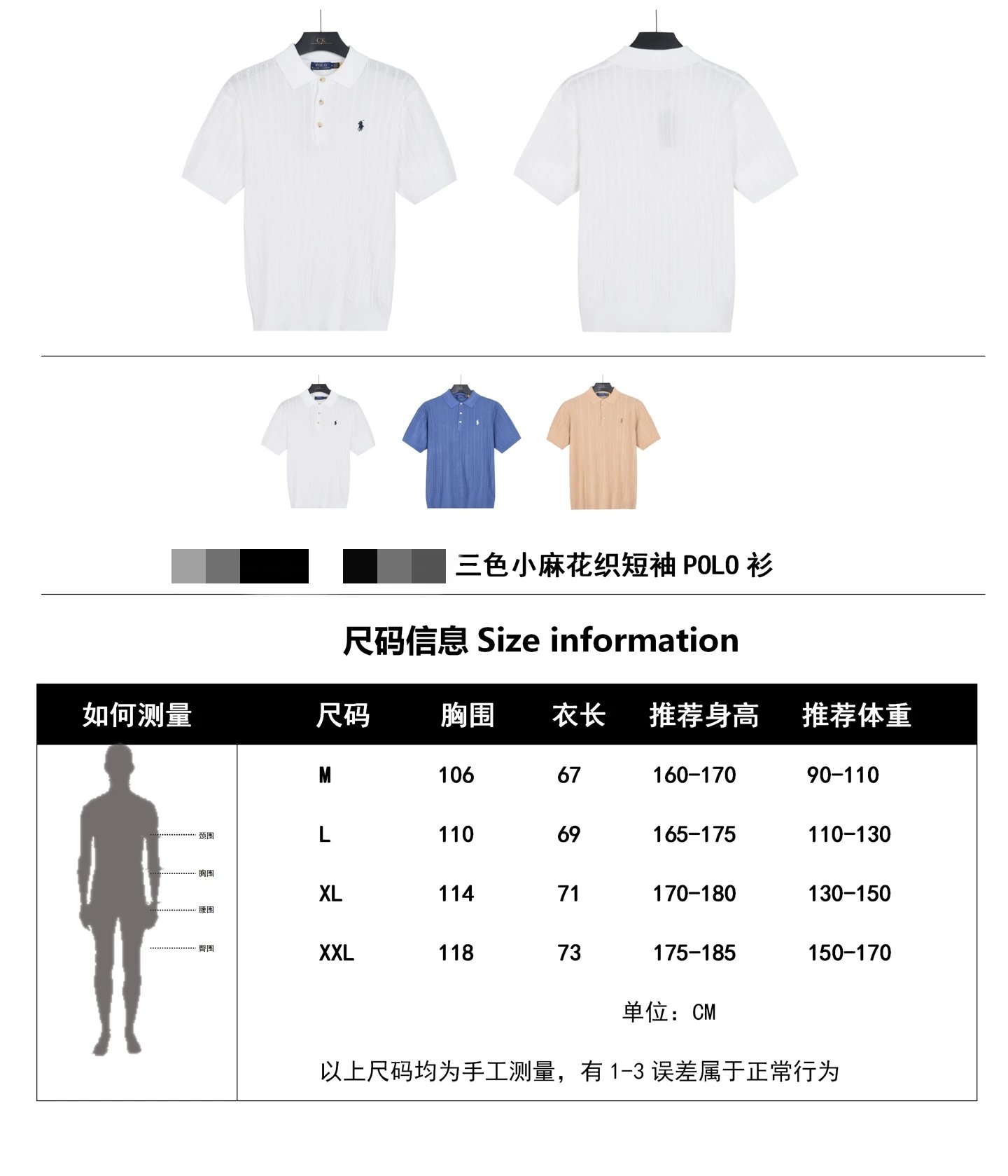 Cable Knit Polo Shirt photo 6