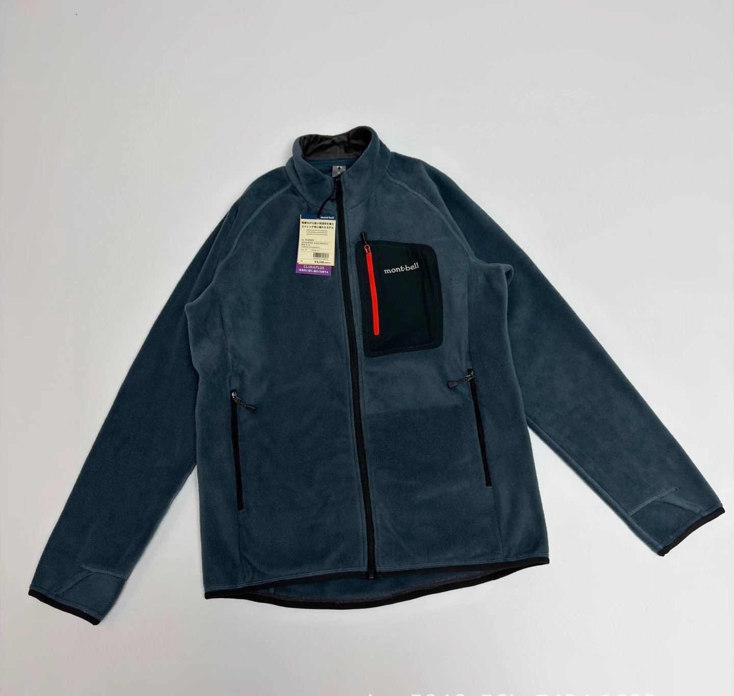 Fleece Jacket photo 2