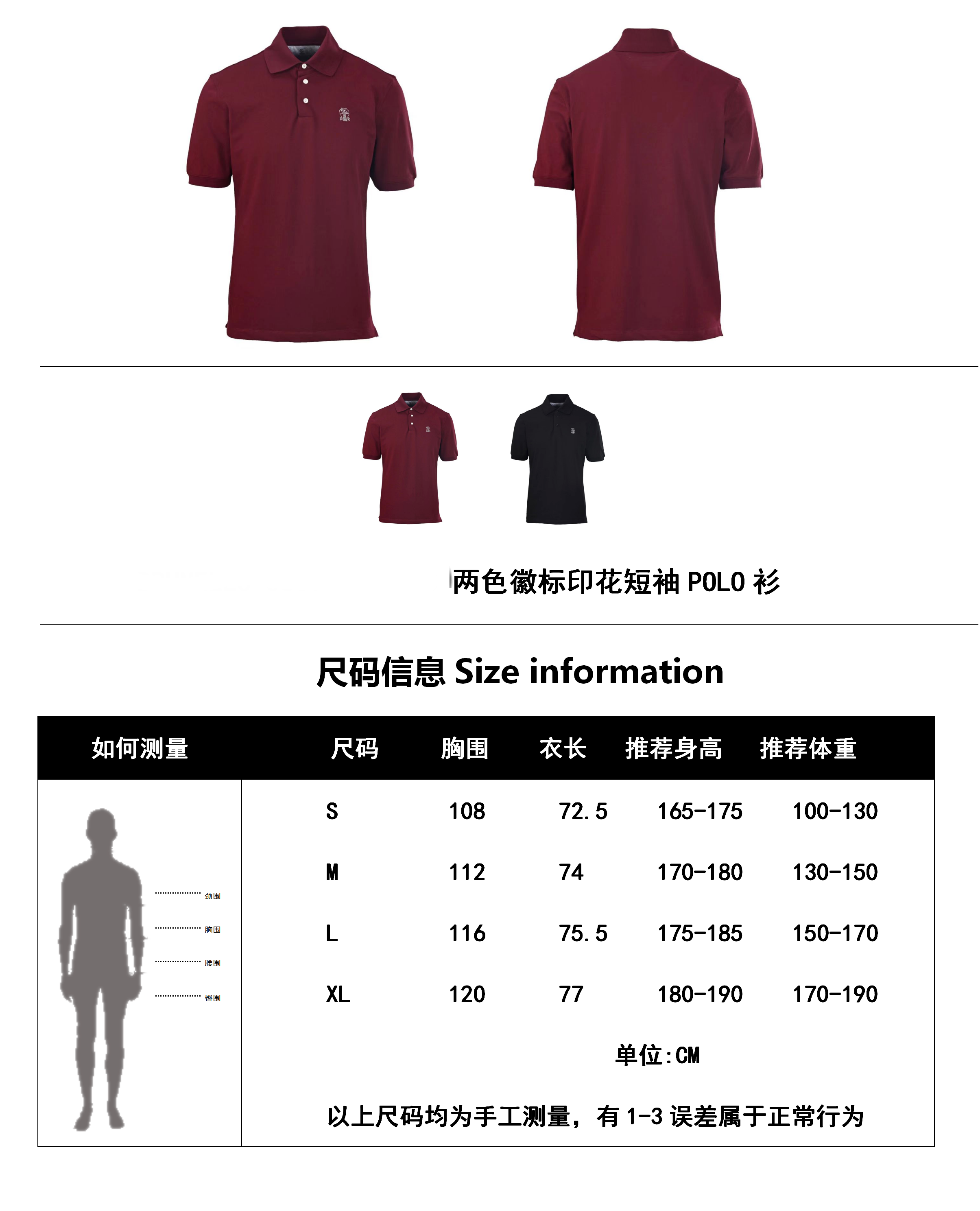 Dual Logo Print Polo Shirt photo 4