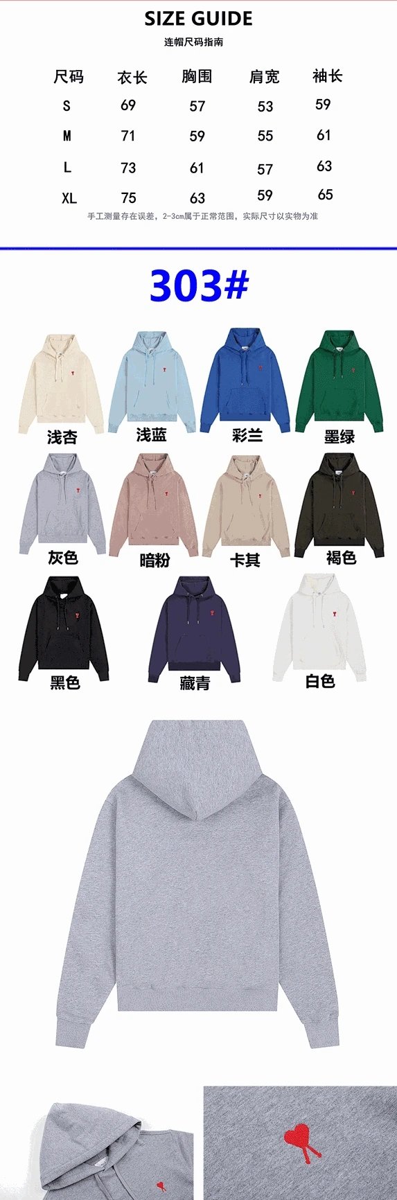 Ami Paris Heart Logo Hoodie Collection in Multiple Colors - 3
