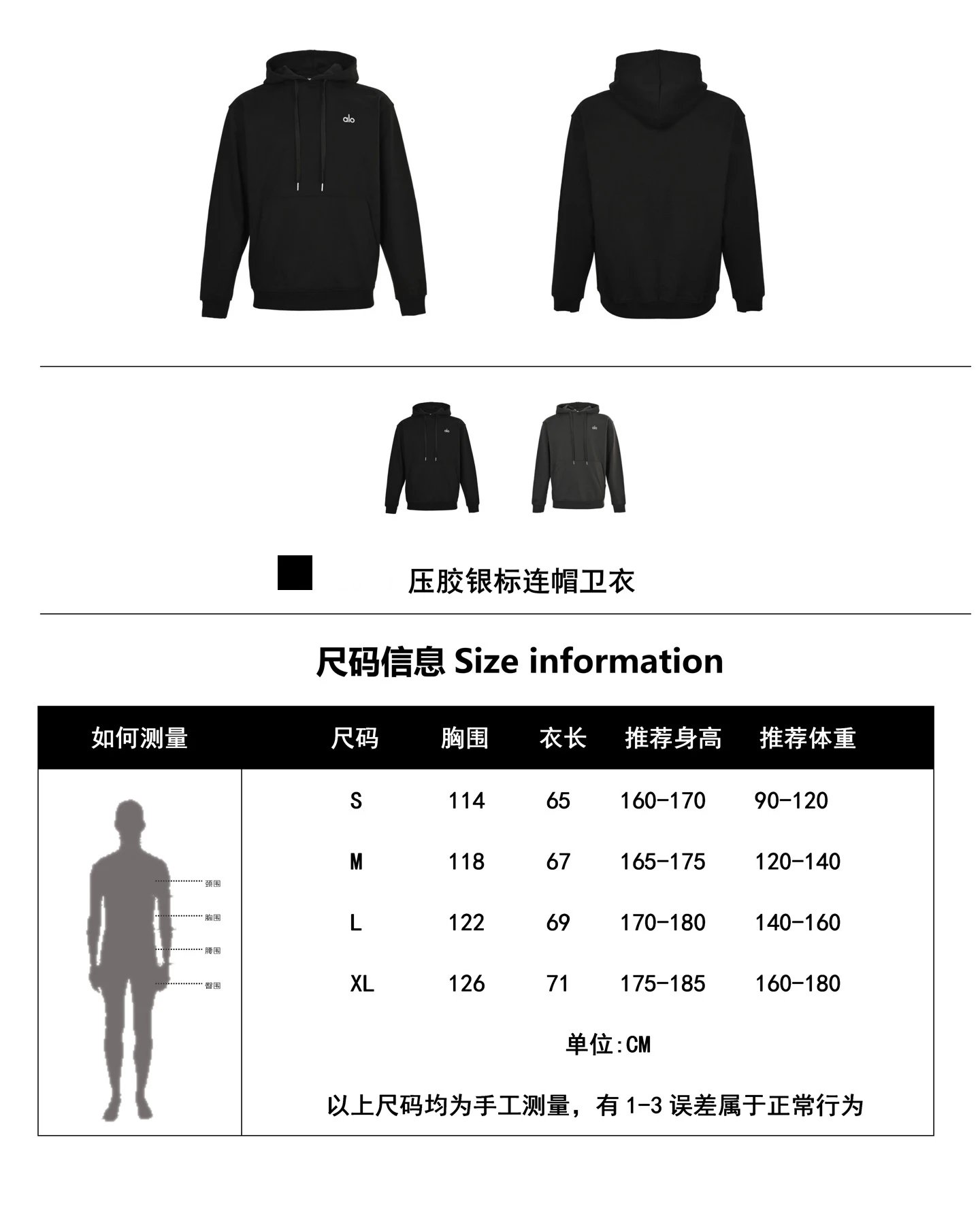 Taped Seam Hooded Sweatshirt photo 2
