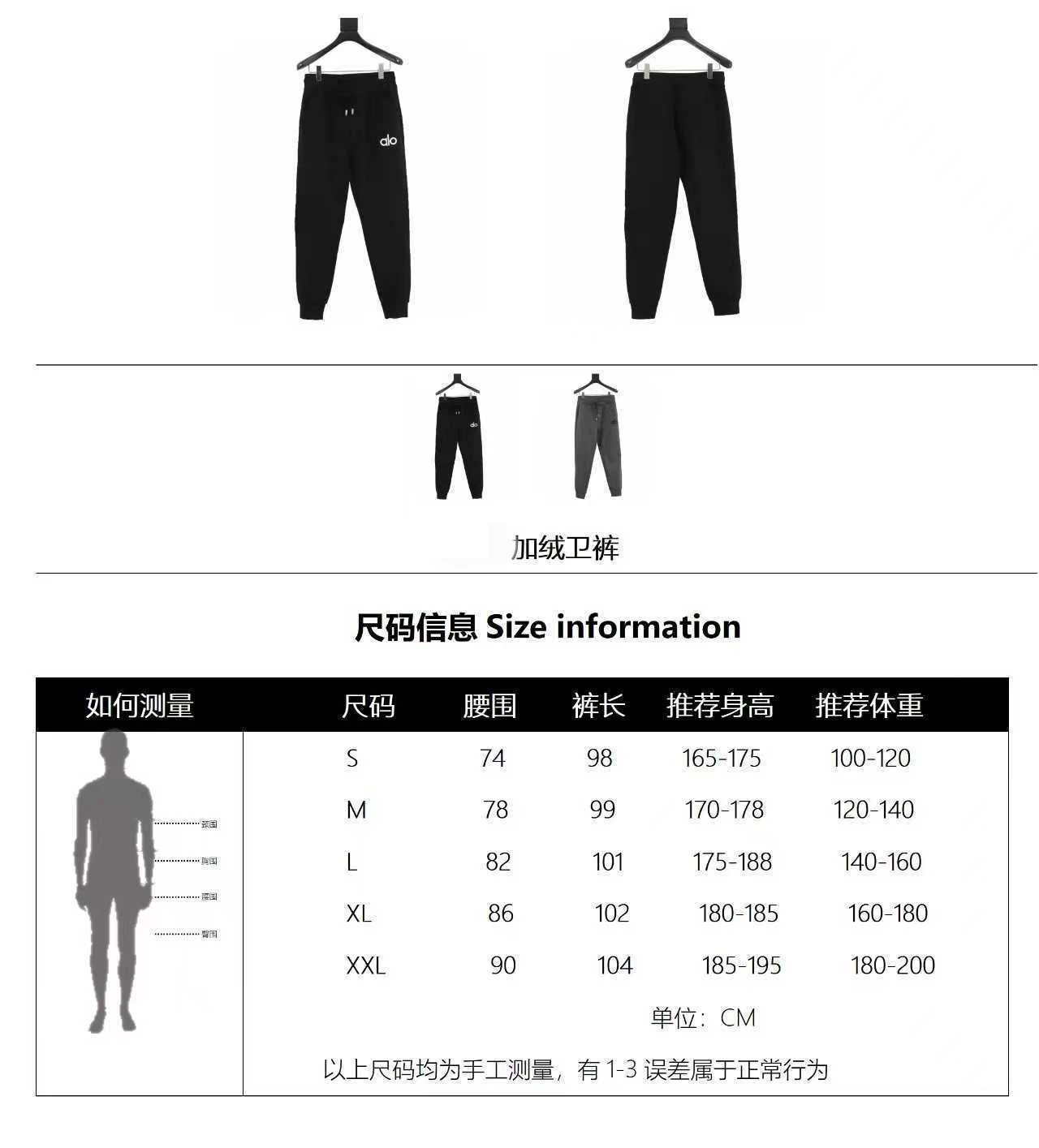 Thermal Joggers photo 2